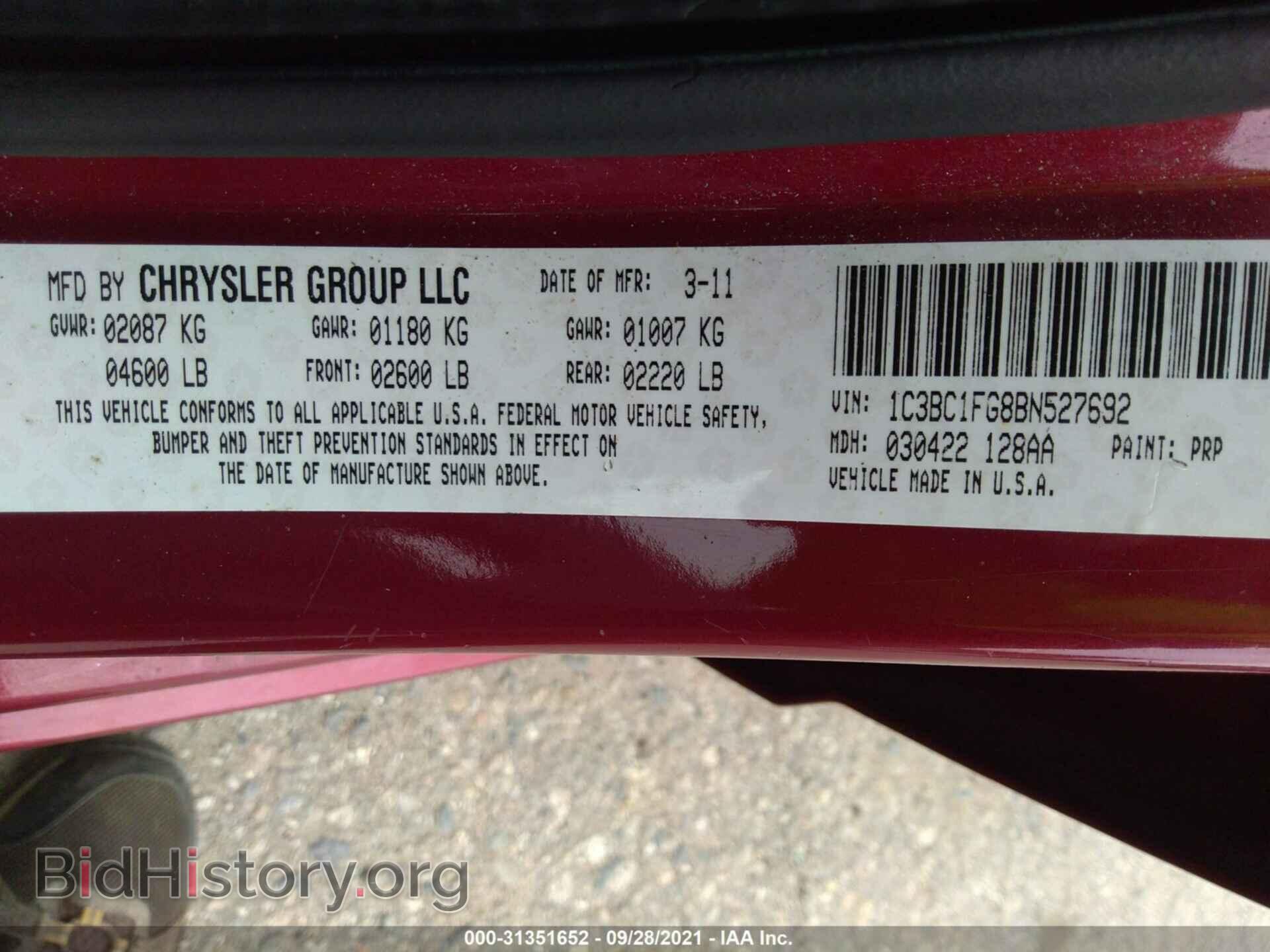 2011 CHRYSLER 200 - VIN: 1C3BC1FG8BN527692 - Фото 9