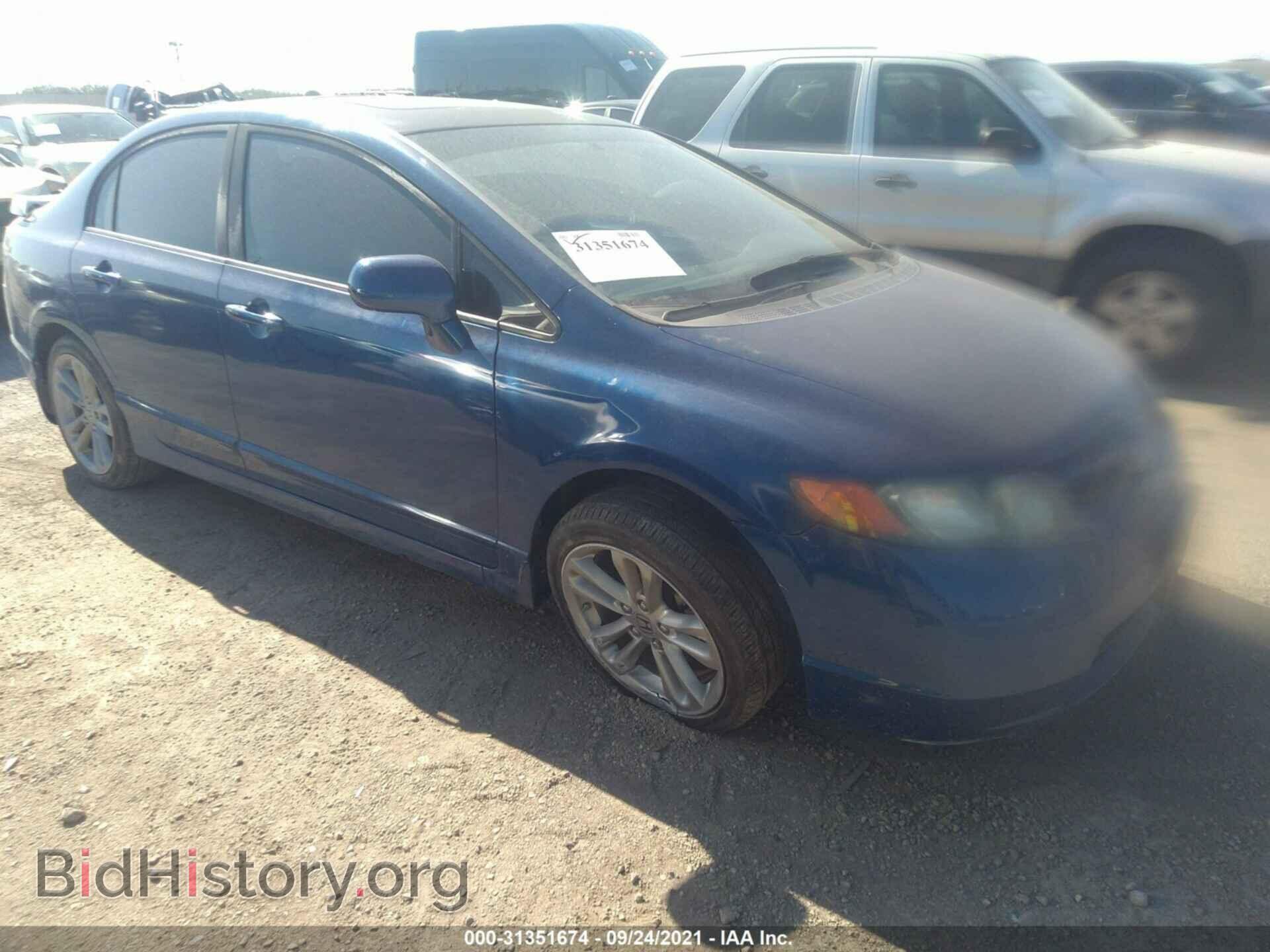Photo 2HGFA55528H705870 - HONDA CIVIC SDN 2008