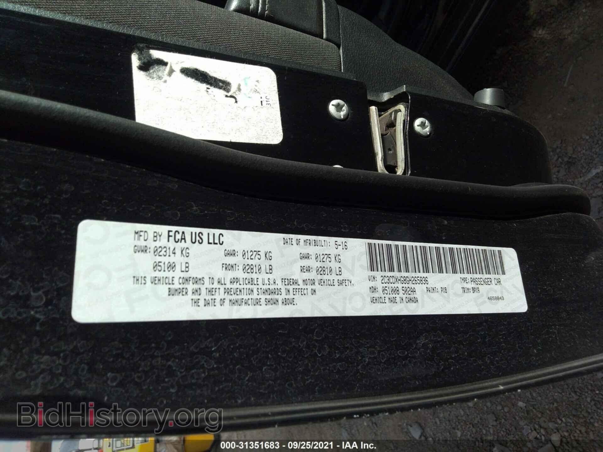 2016 DODGE CHARGER - VIN: 2C3CDXHG8GH265836 - Фото 9