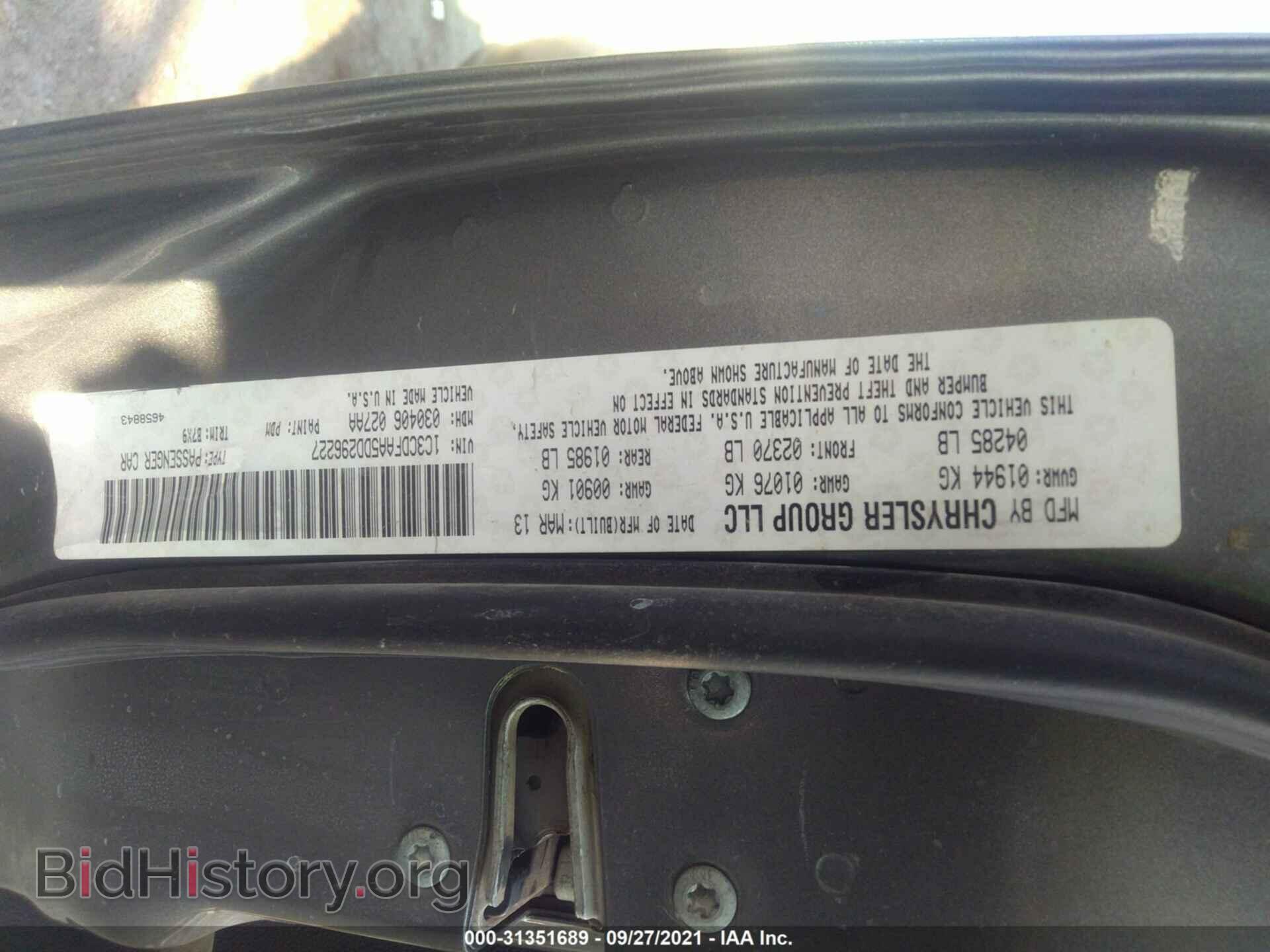 2013 DODGE DART - VIN: 1C3CDFAA5DD296227 - Photo 9