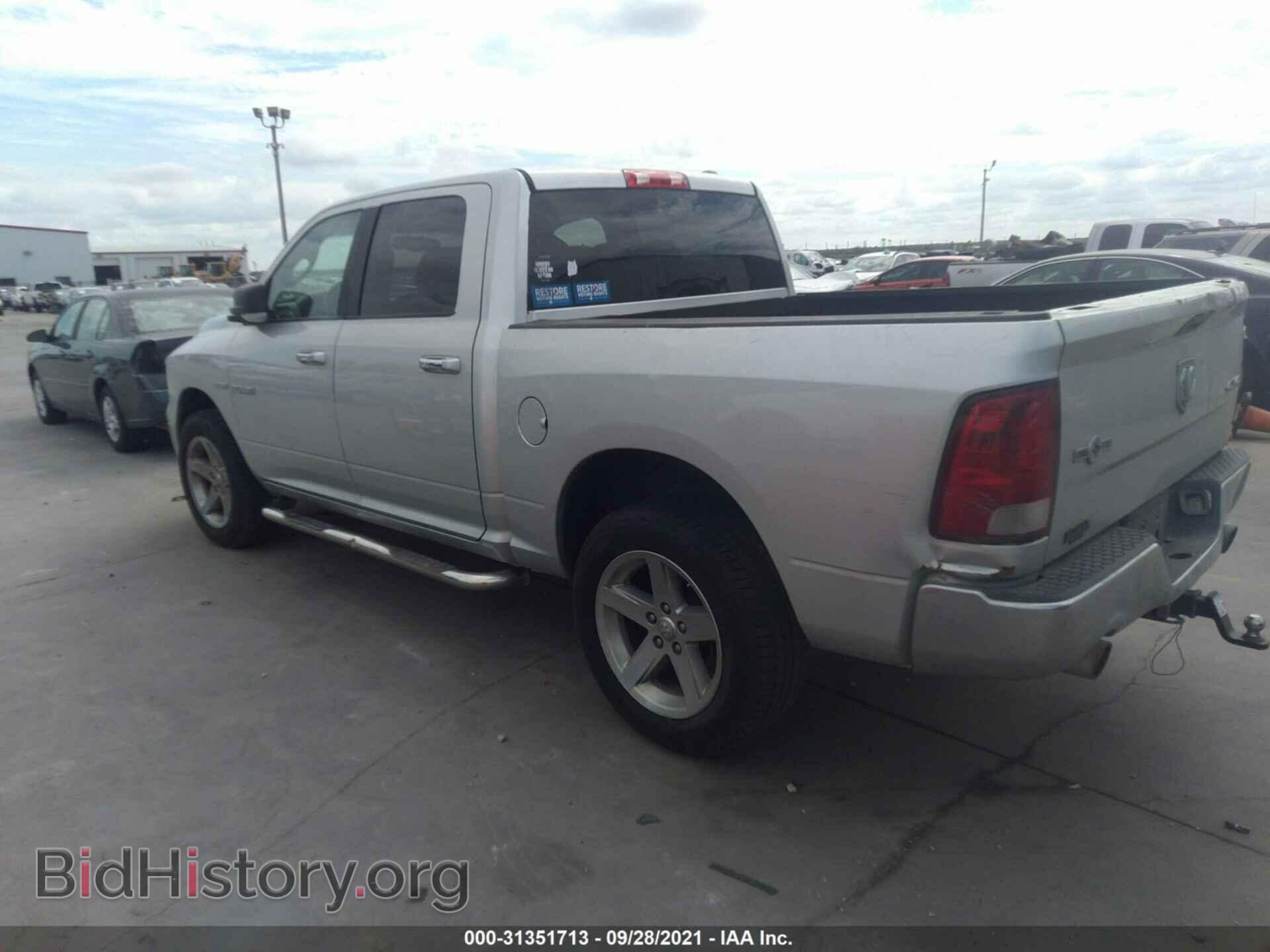 2010 DODGE RAM 1500 - VIN: 1D7RV1CT2AS119006 - Фото 3