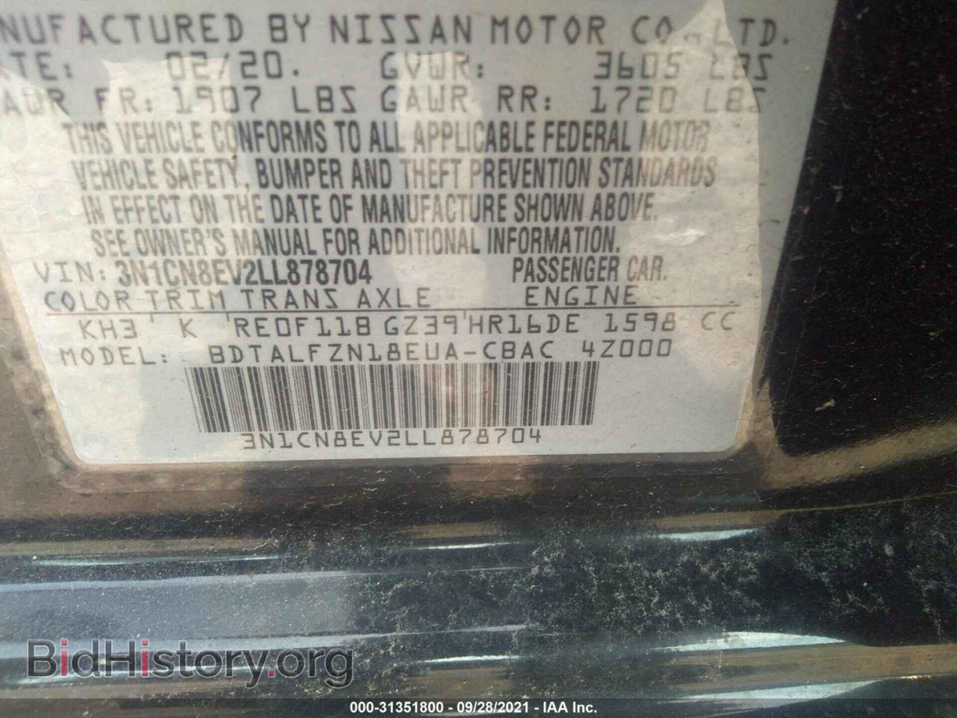 2020 NISSAN VERSA - VIN: 3N1CN8EV2LL878704 - Фото 9