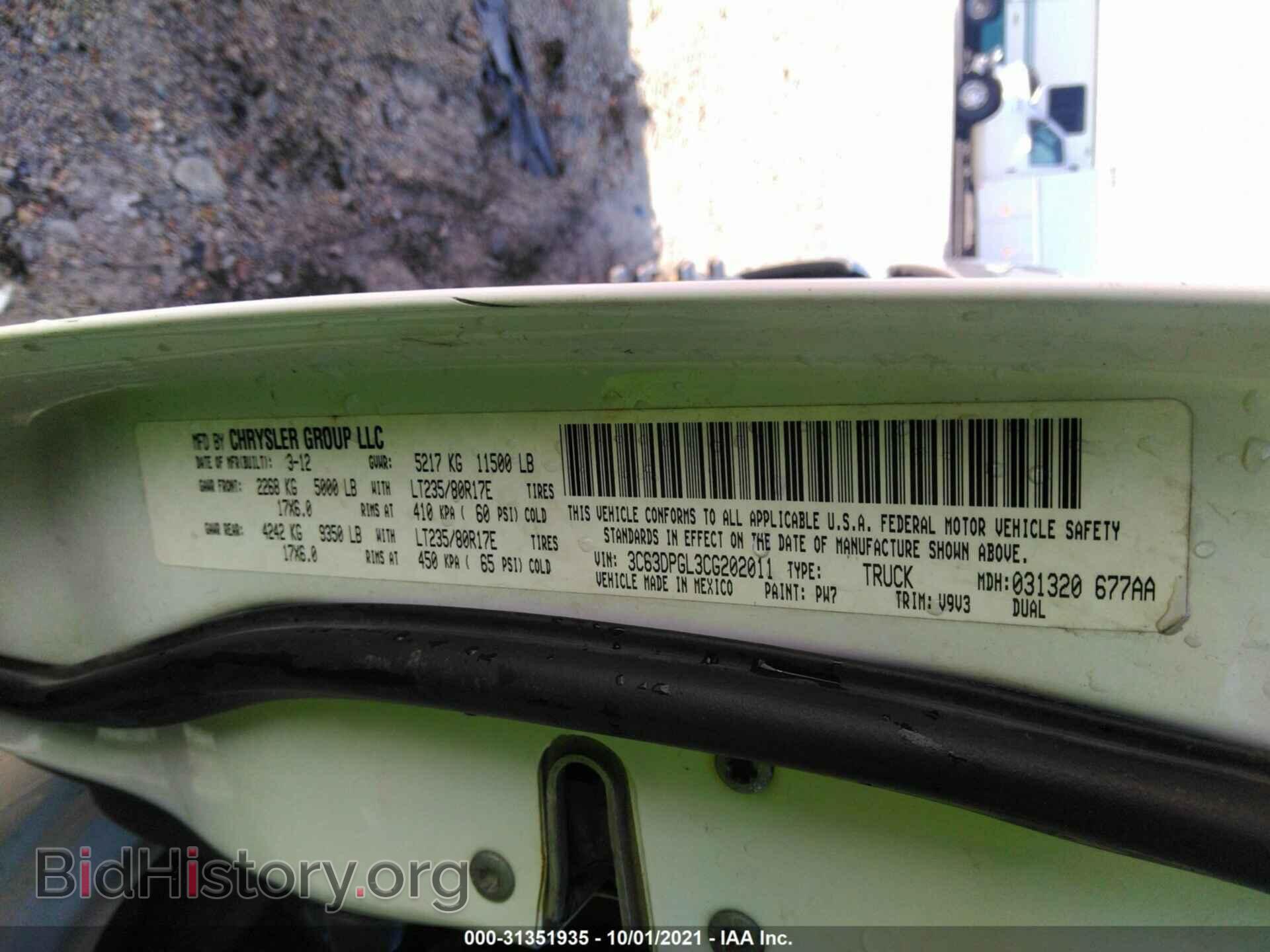 2012 RAM 3500 - VIN: 3C63DPGL3CG202011 - Photo 9