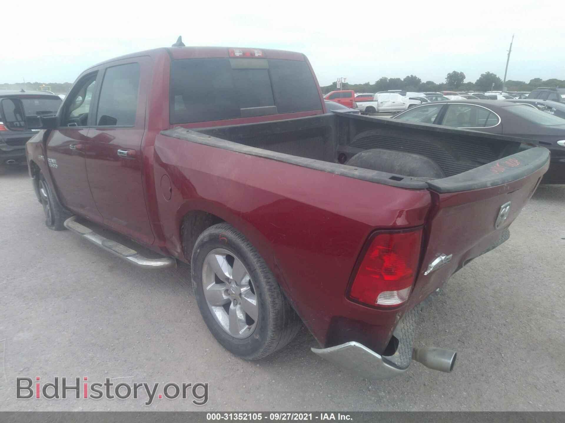 2015 RAM 1500 - VIN: 1C6RR6LTXFS547223 - Фото 3