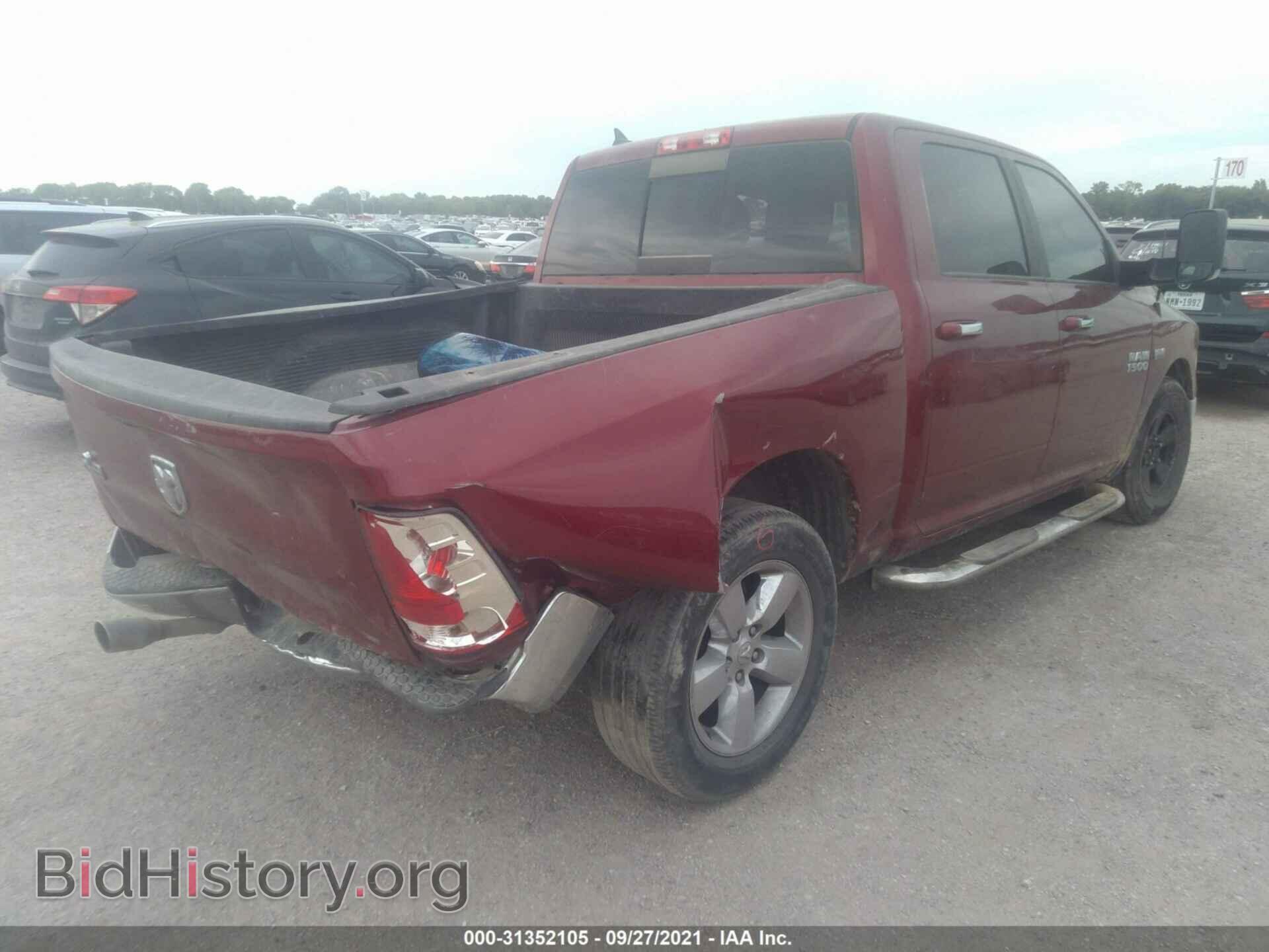 2015 RAM 1500 - VIN: 1C6RR6LTXFS547223 - Фото 4