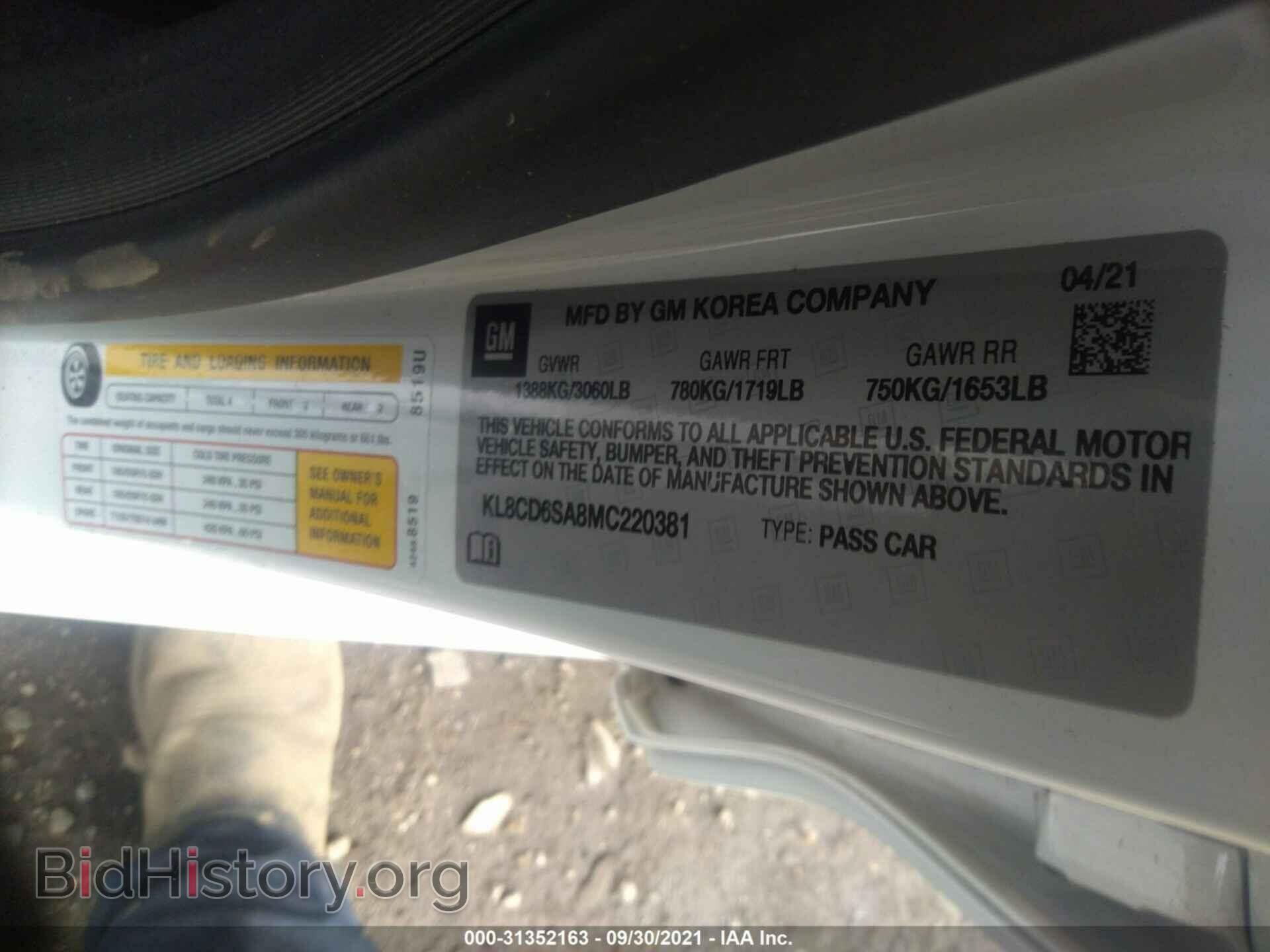 2021 CHEVROLET SPARK - VIN: KL8CD6SA8MC220381 - Фото 9