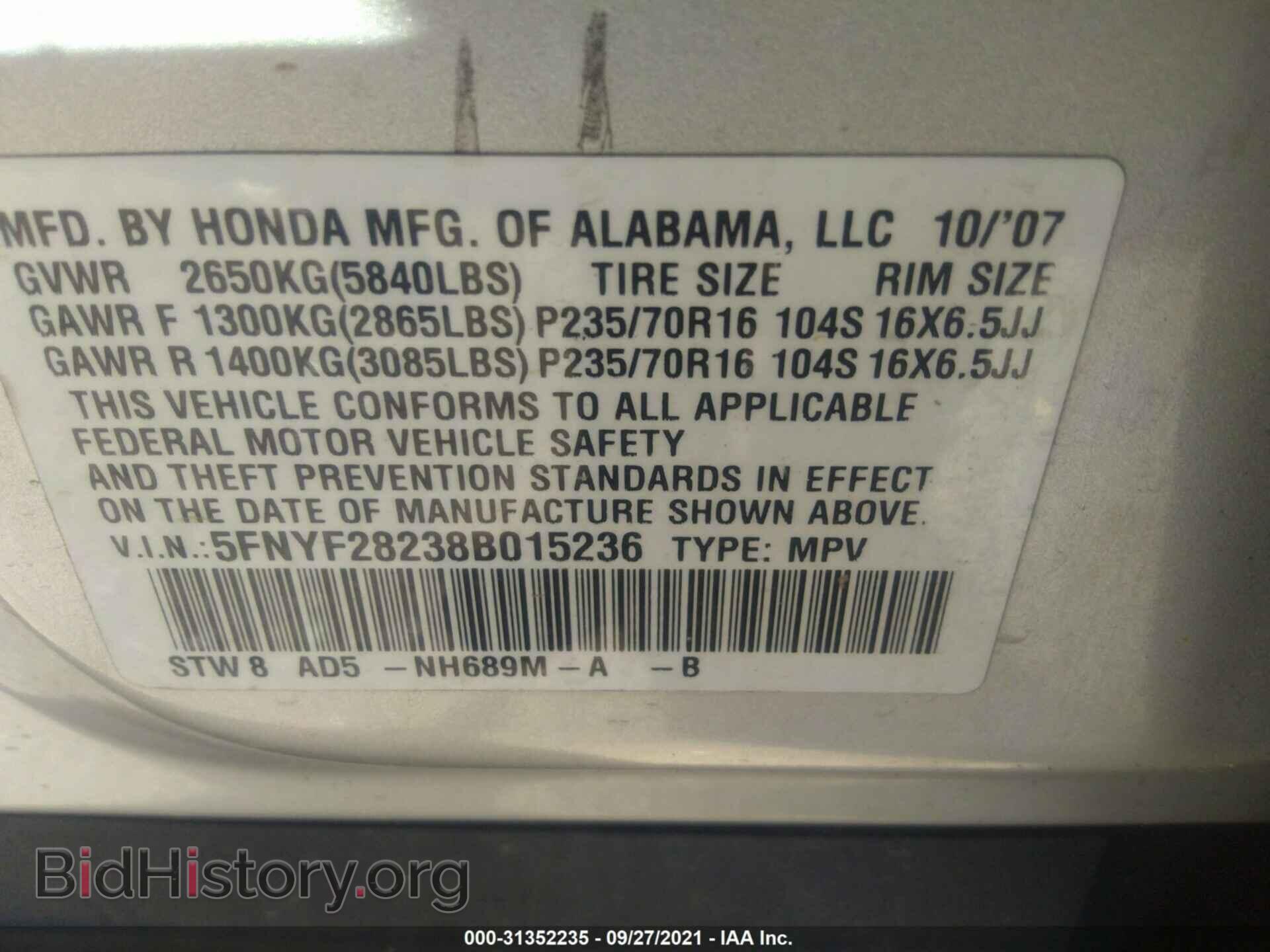 2008 HONDA PILOT - VIN: 5FNYF28238B015236 - Фото 9