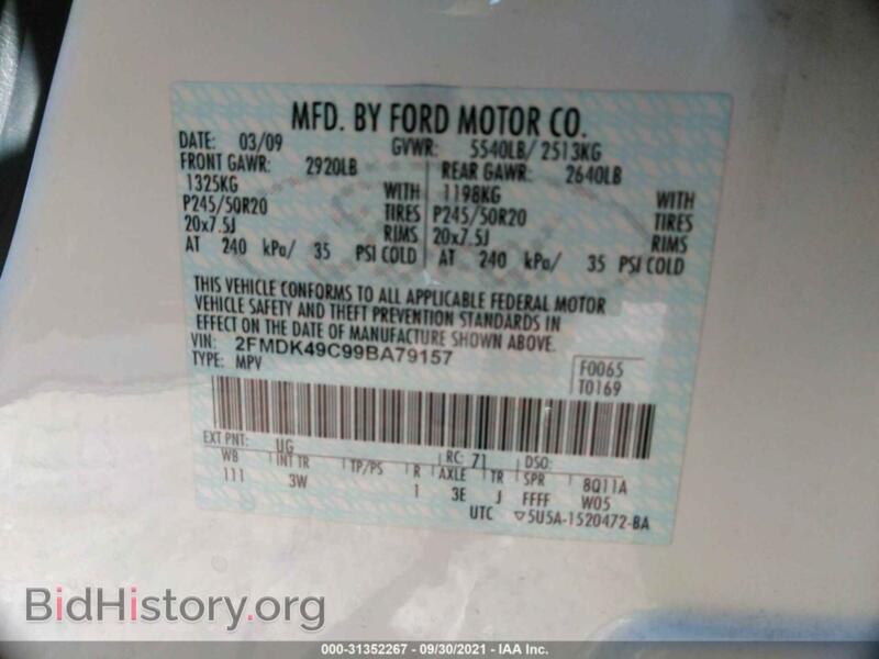 2009 Ford EDGE (VIN 2FMDK49C99BA79157) — фото 9 из 11