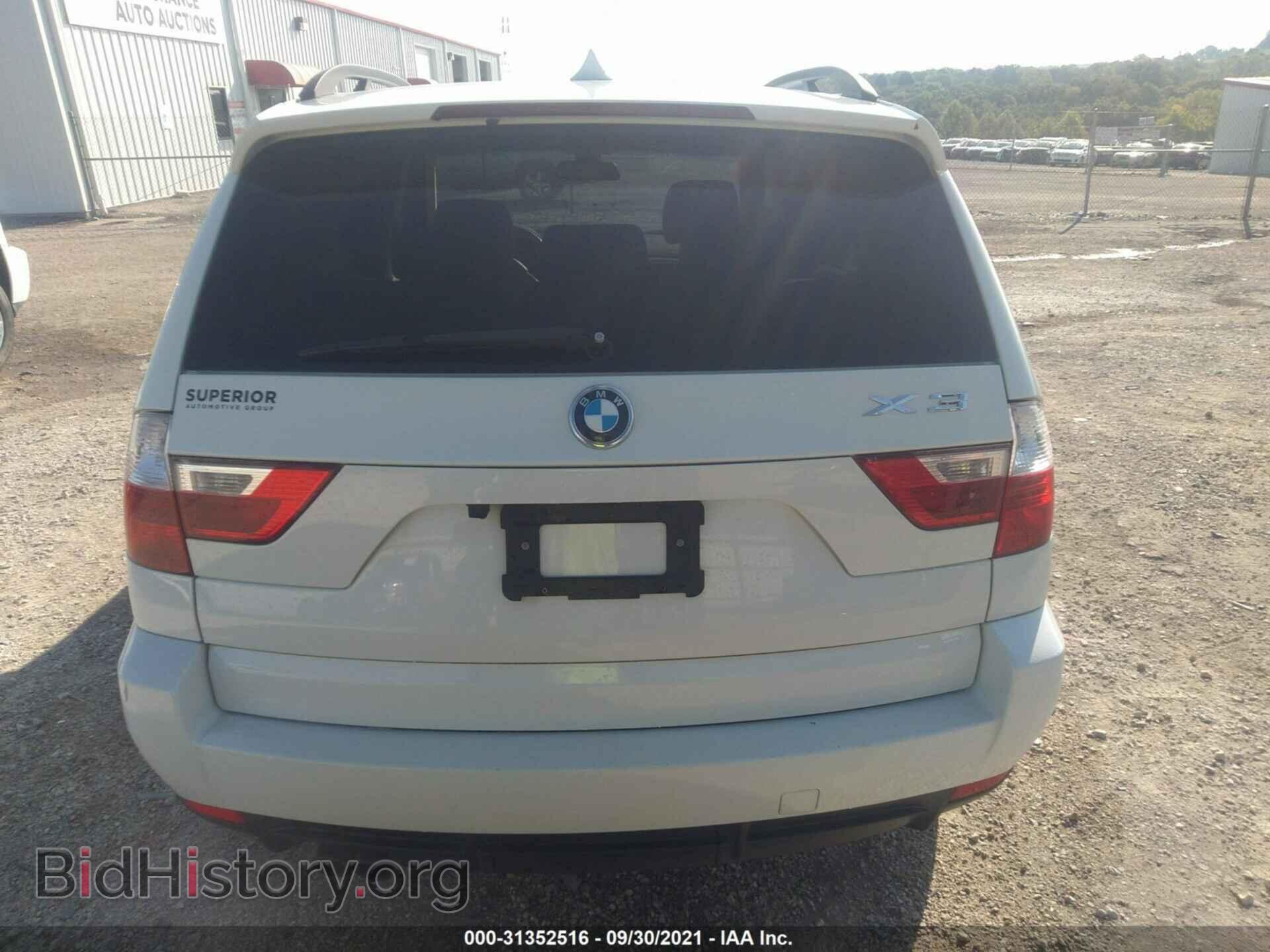 2007 BMW X3 - VIN: WBXPC93427WF28385 - Фото 12