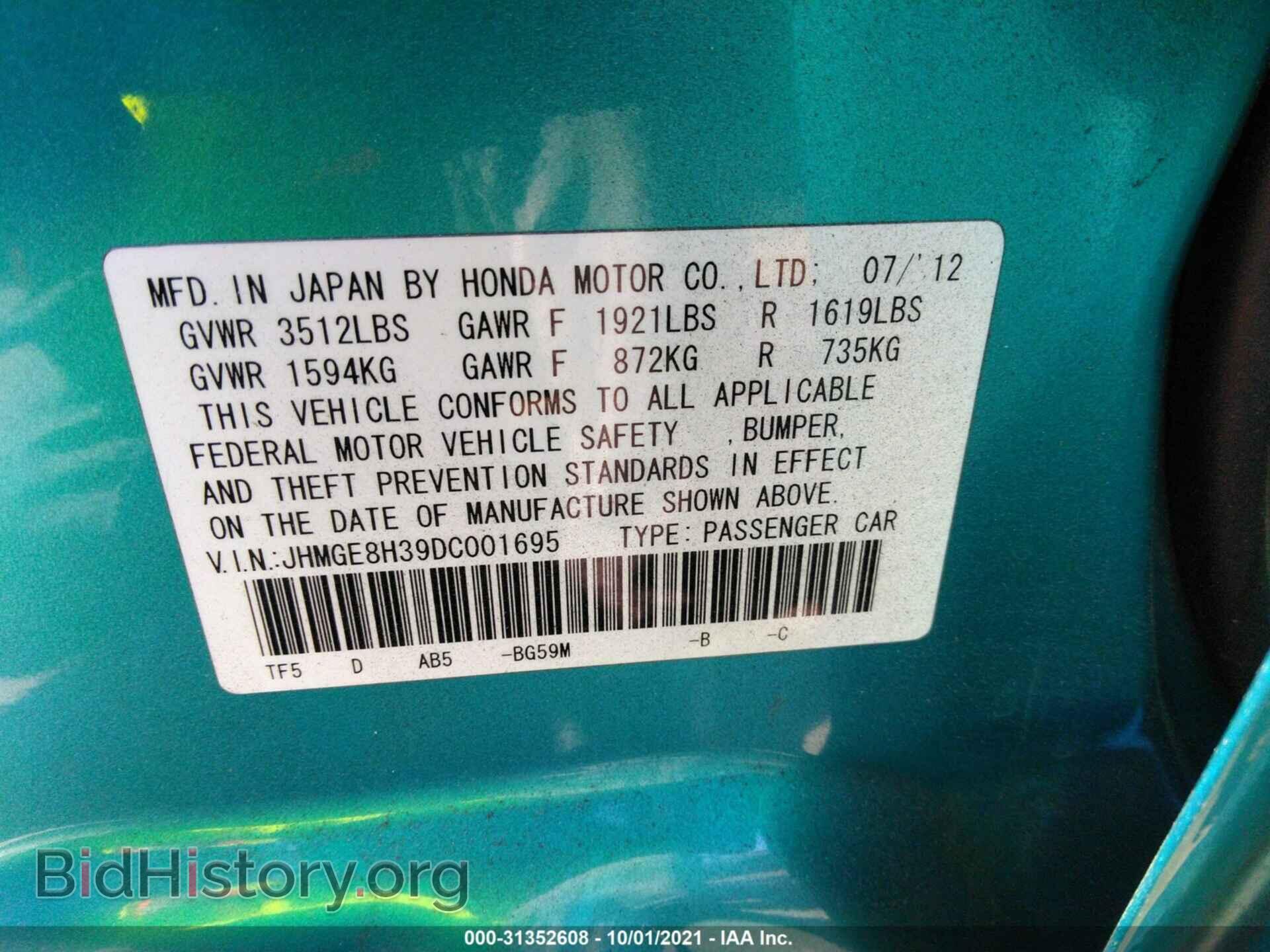 2013 HONDA FIT - VIN: JHMGE8H39DC001695 - Фото 9