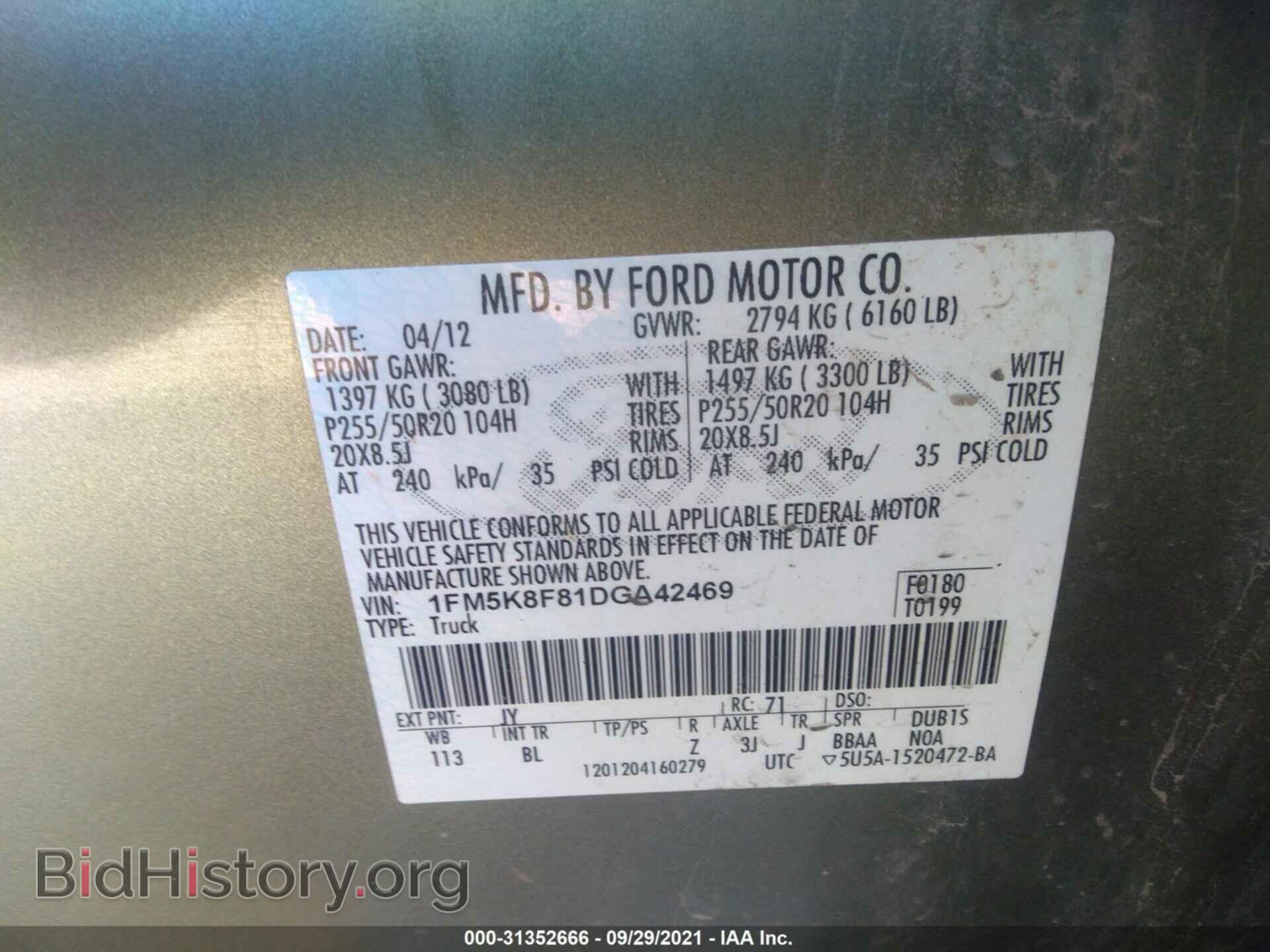2013 FORD EXPLORER - VIN: 1FM5K8F81DGA42469 - Photo 9