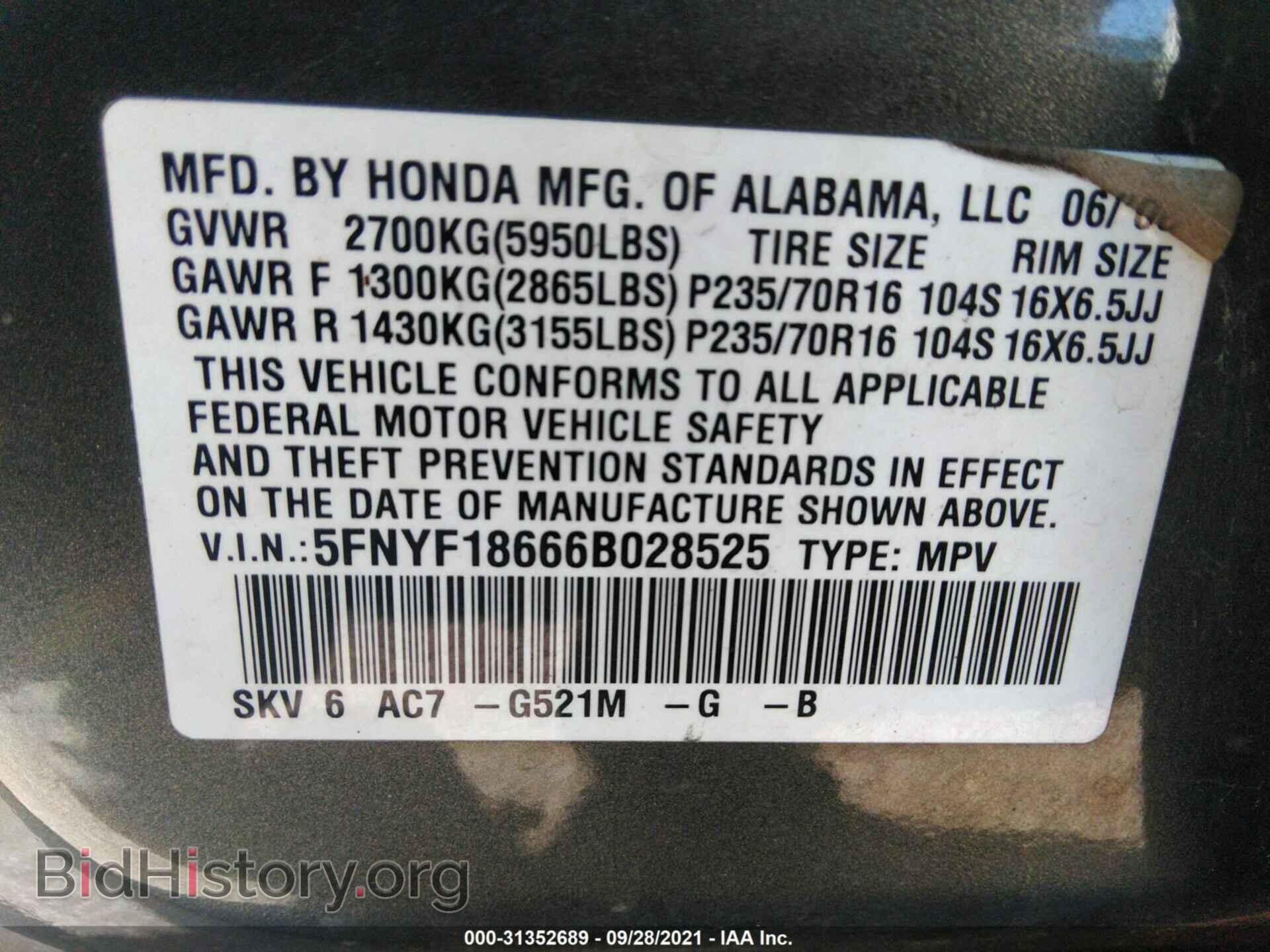 2006 HONDA PILOT - VIN: 5FNYF18666B028525 - Фото 9