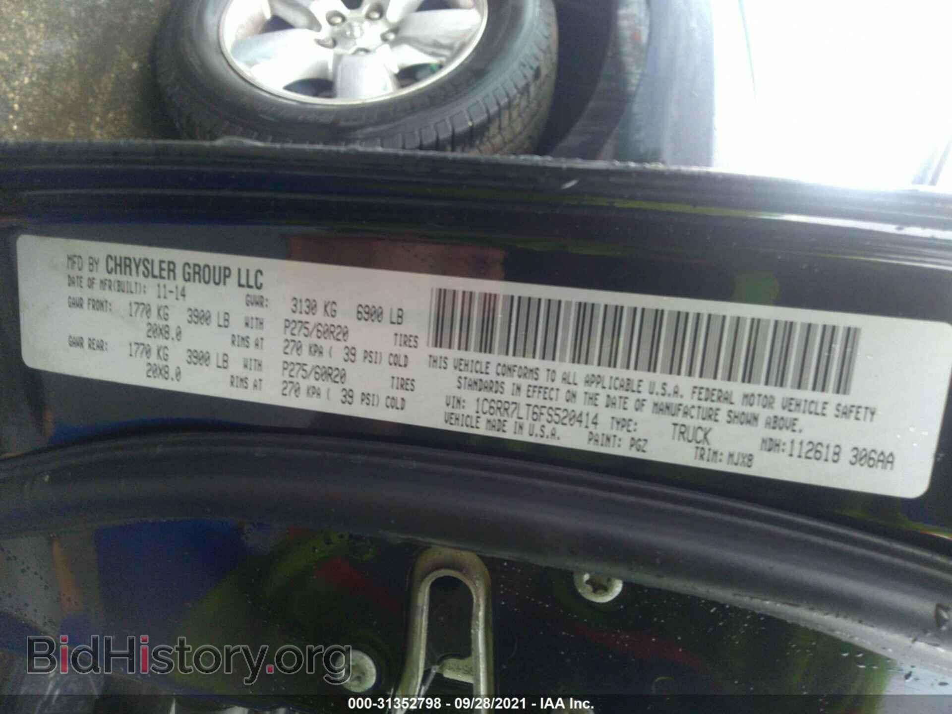2015 RAM 1500 - VIN: 1C6RR7LT6FS520414 - Фото 9