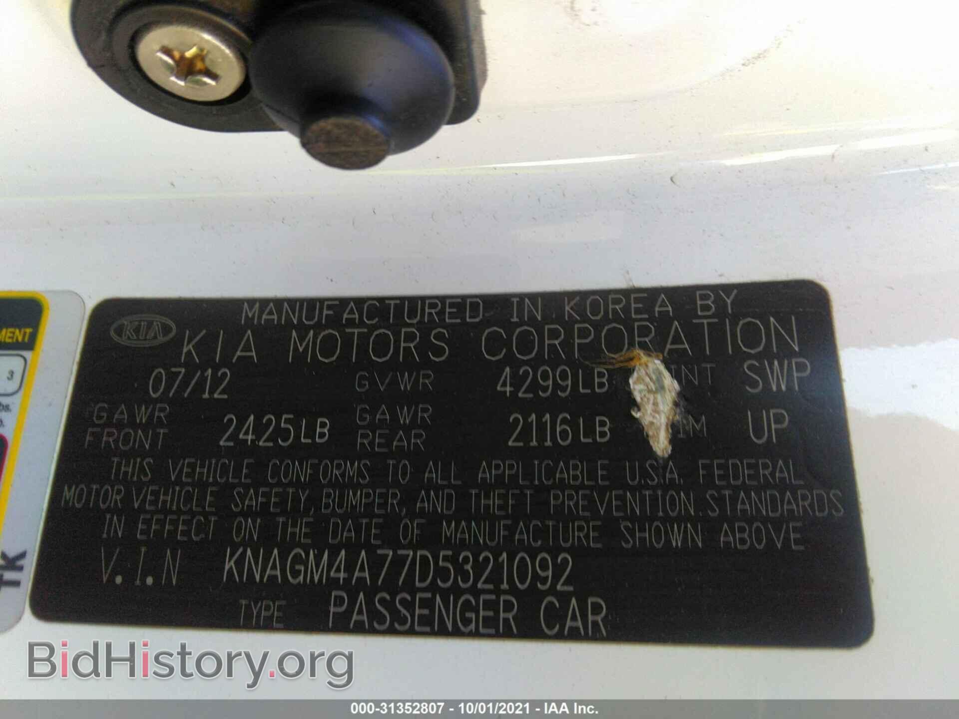 2013 KIA OPTIMA - VIN: KNAGM4A77D5321092 - Photo 9