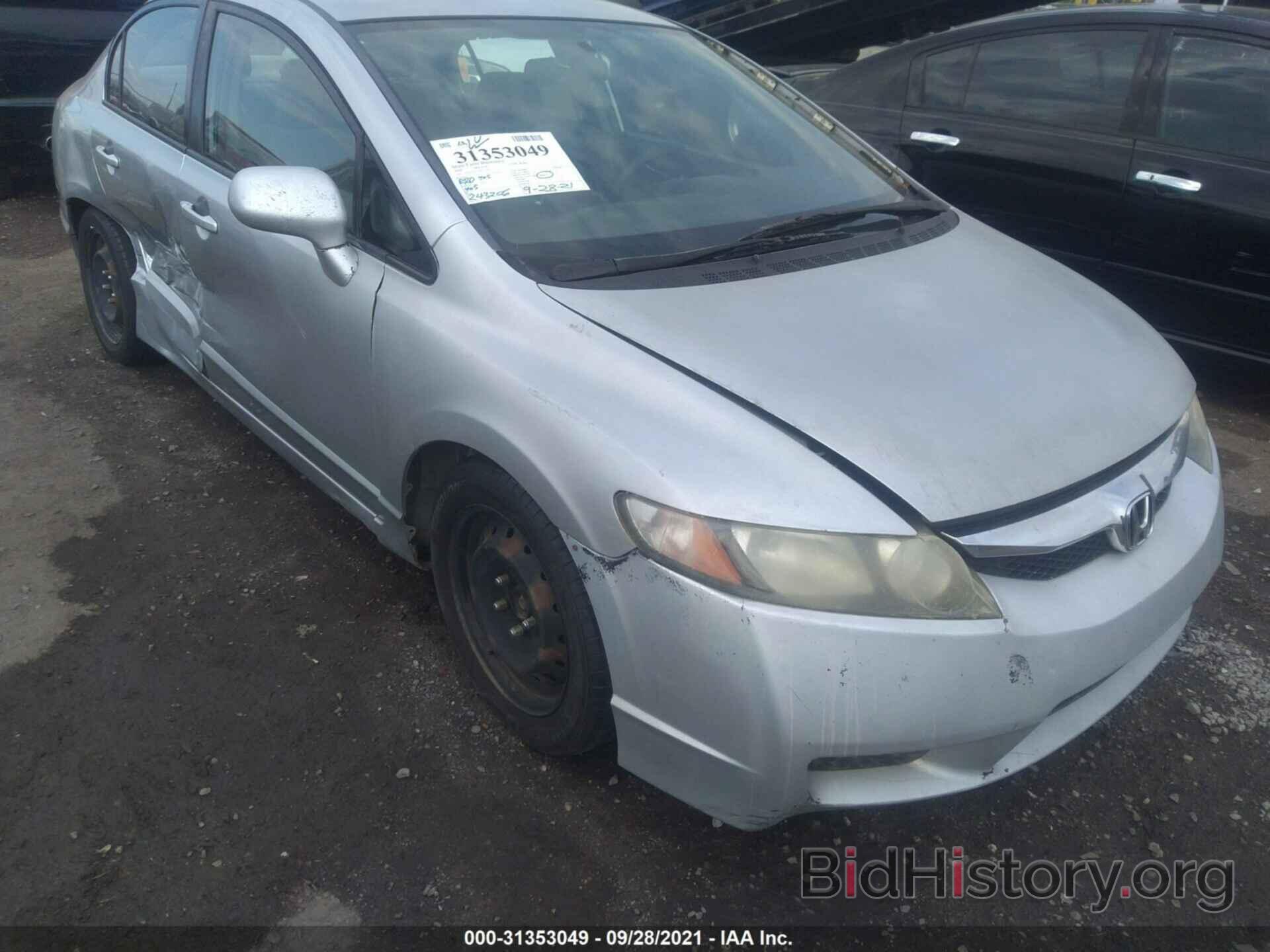 Photo 2HGFA16539H335070 - HONDA CIVIC SDN 2009