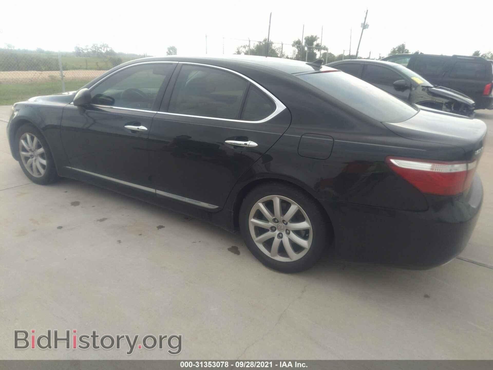 2007 LEXUS LS 460 - VIN: JTHBL46F875009205 - Фото 3
