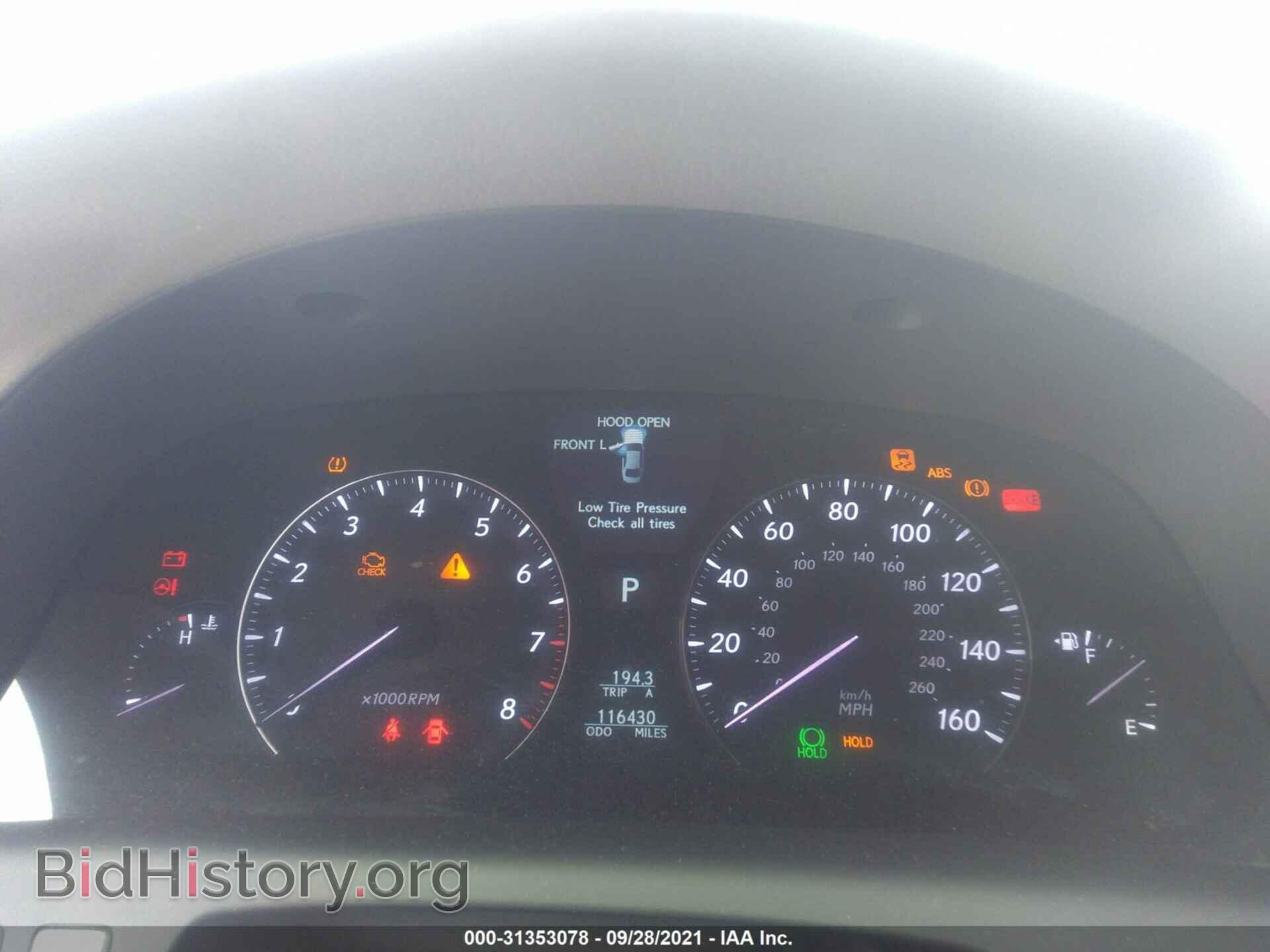 2007 LEXUS LS 460 - VIN: JTHBL46F875009205 - Фото 7