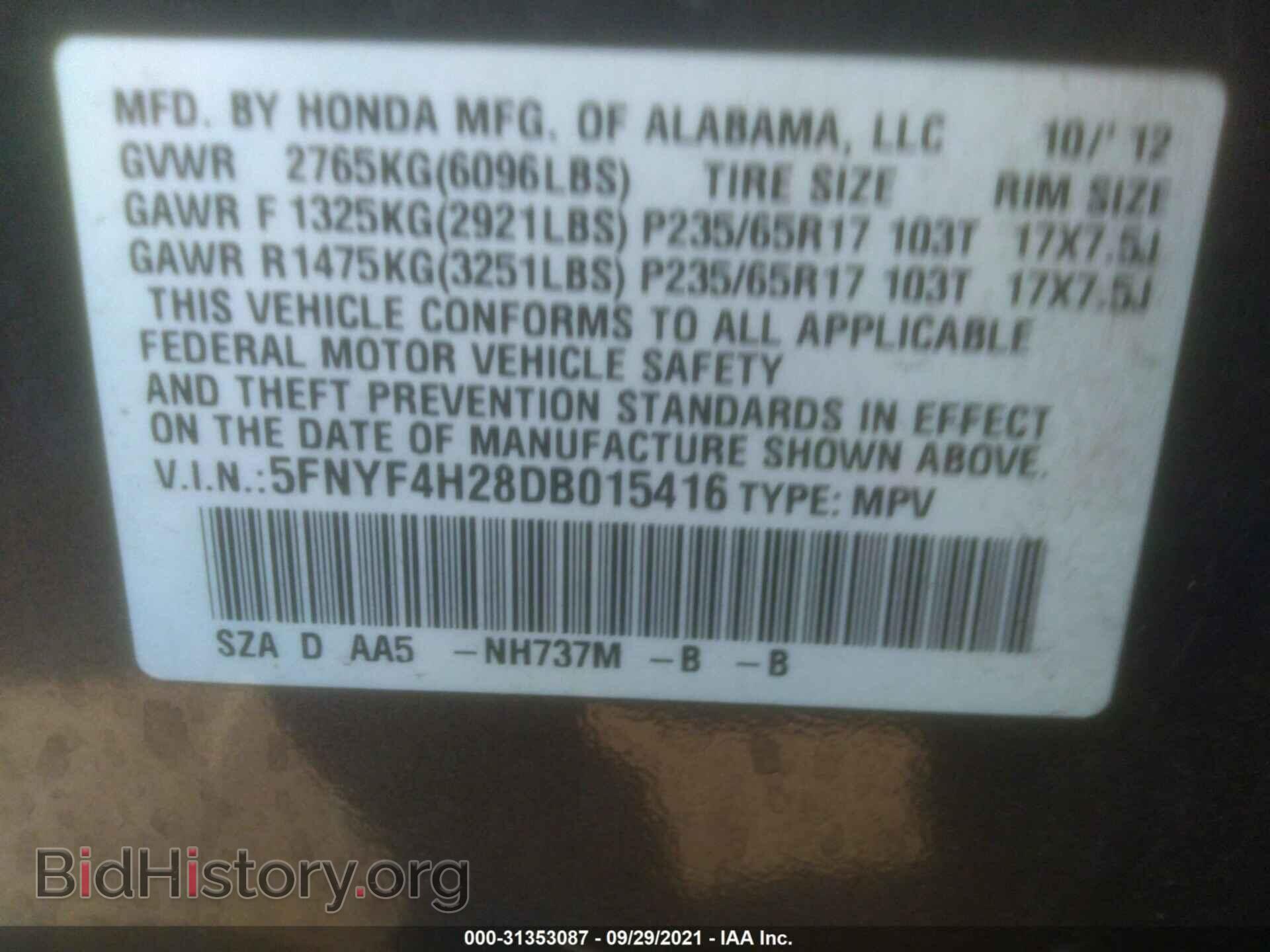 2013 HONDA PILOT - VIN: 5FNYF4H28DB015416 - Фото 9