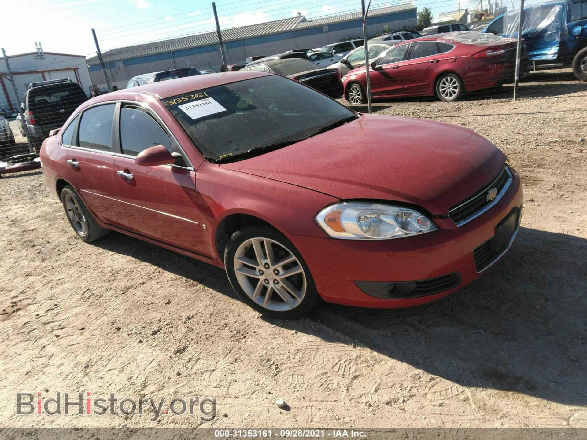 Фотография 2G1WU583389278654 - CHEVROLET IMPALA 2008