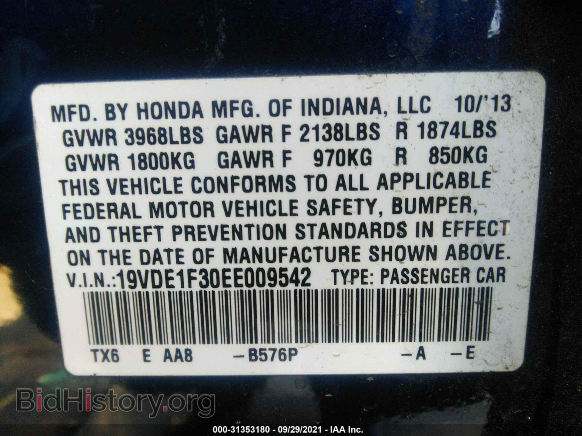 2014 ACURA ILX - VIN: 19VDE1F30EE009542 - Фото 9