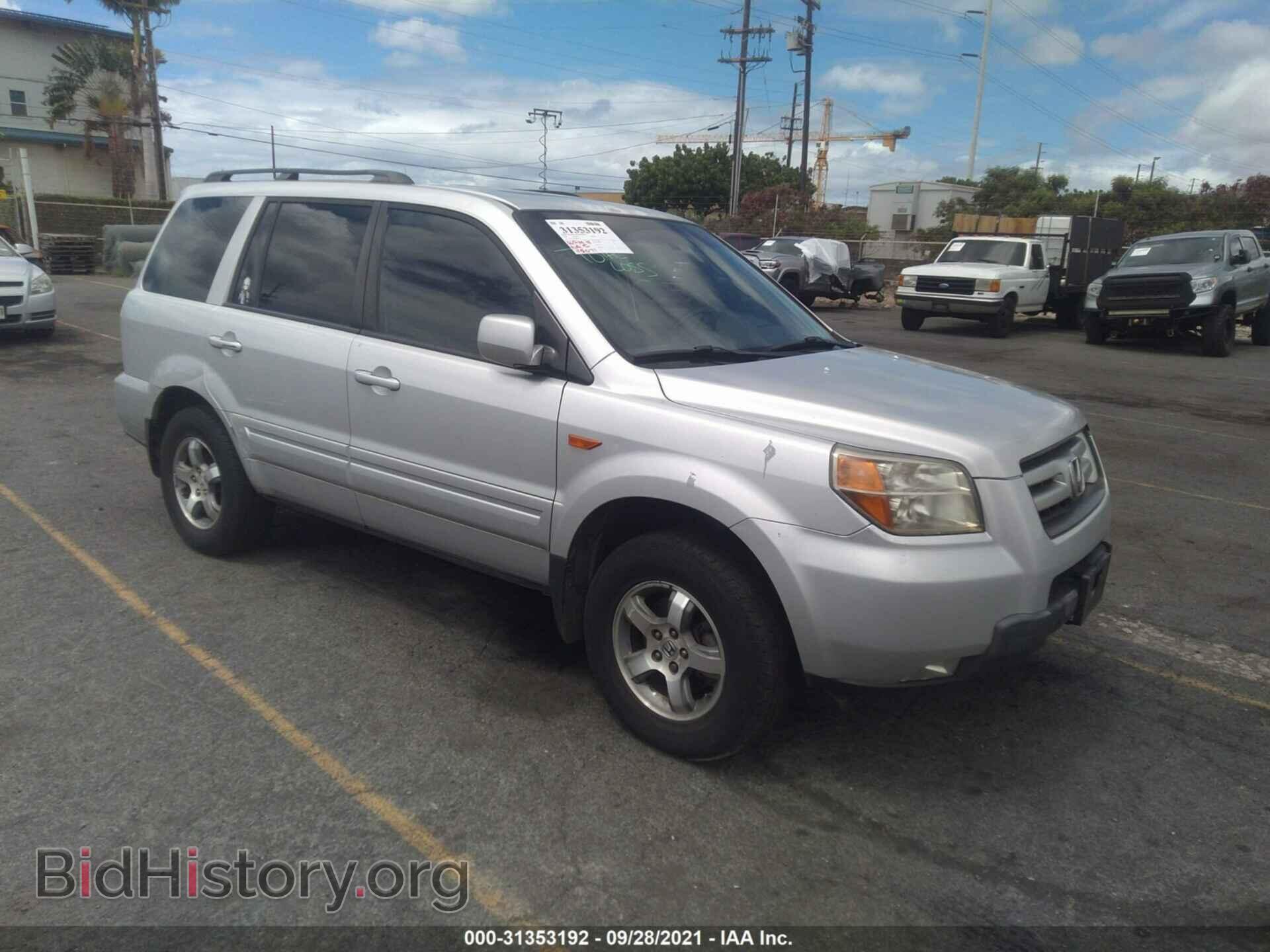 Photo 5FNYF18558B045519 - HONDA PILOT 2008