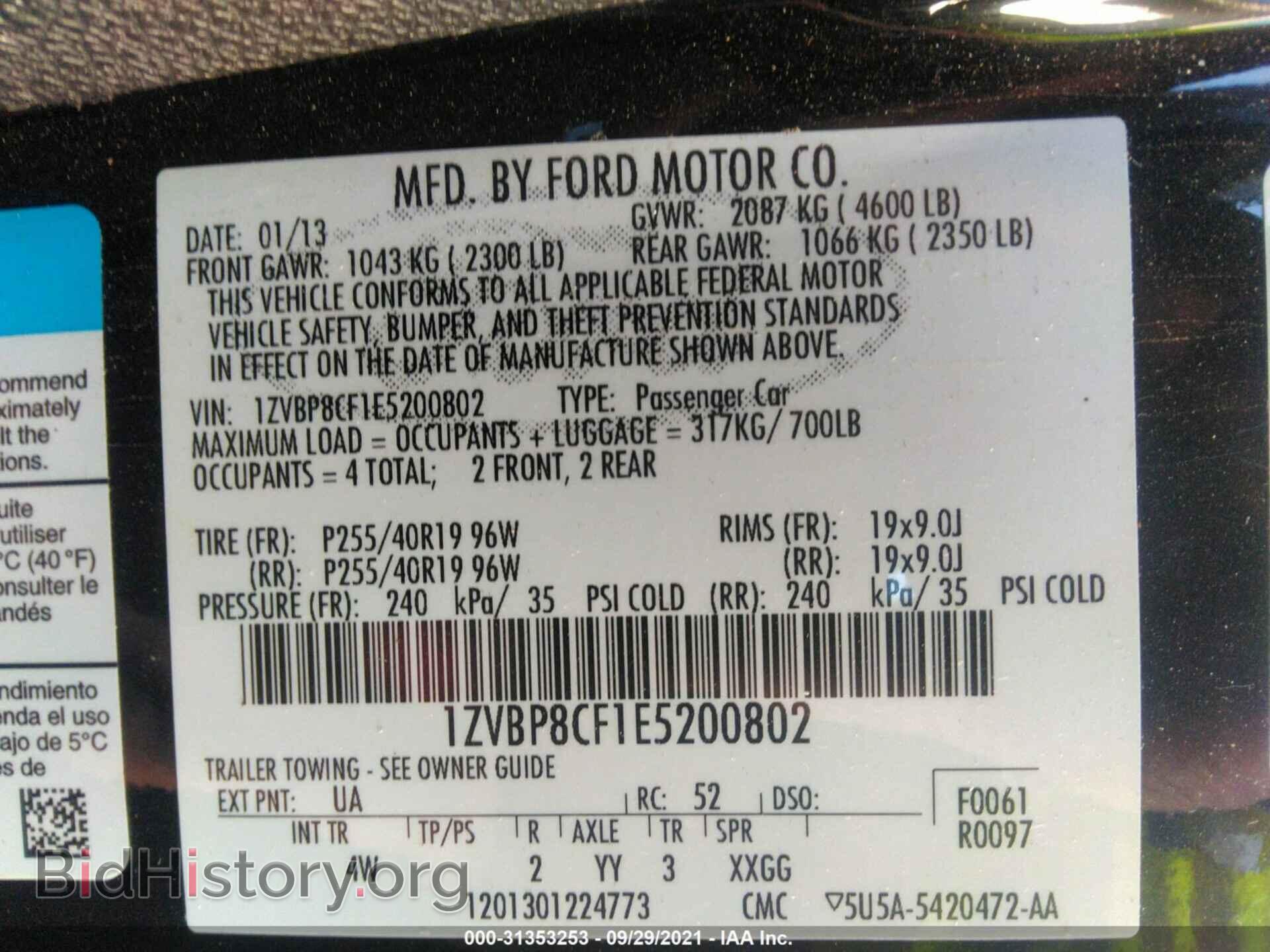 2014 FORD MUSTANG - VIN: 1ZVBP8CF1E5200802 - Фото 9