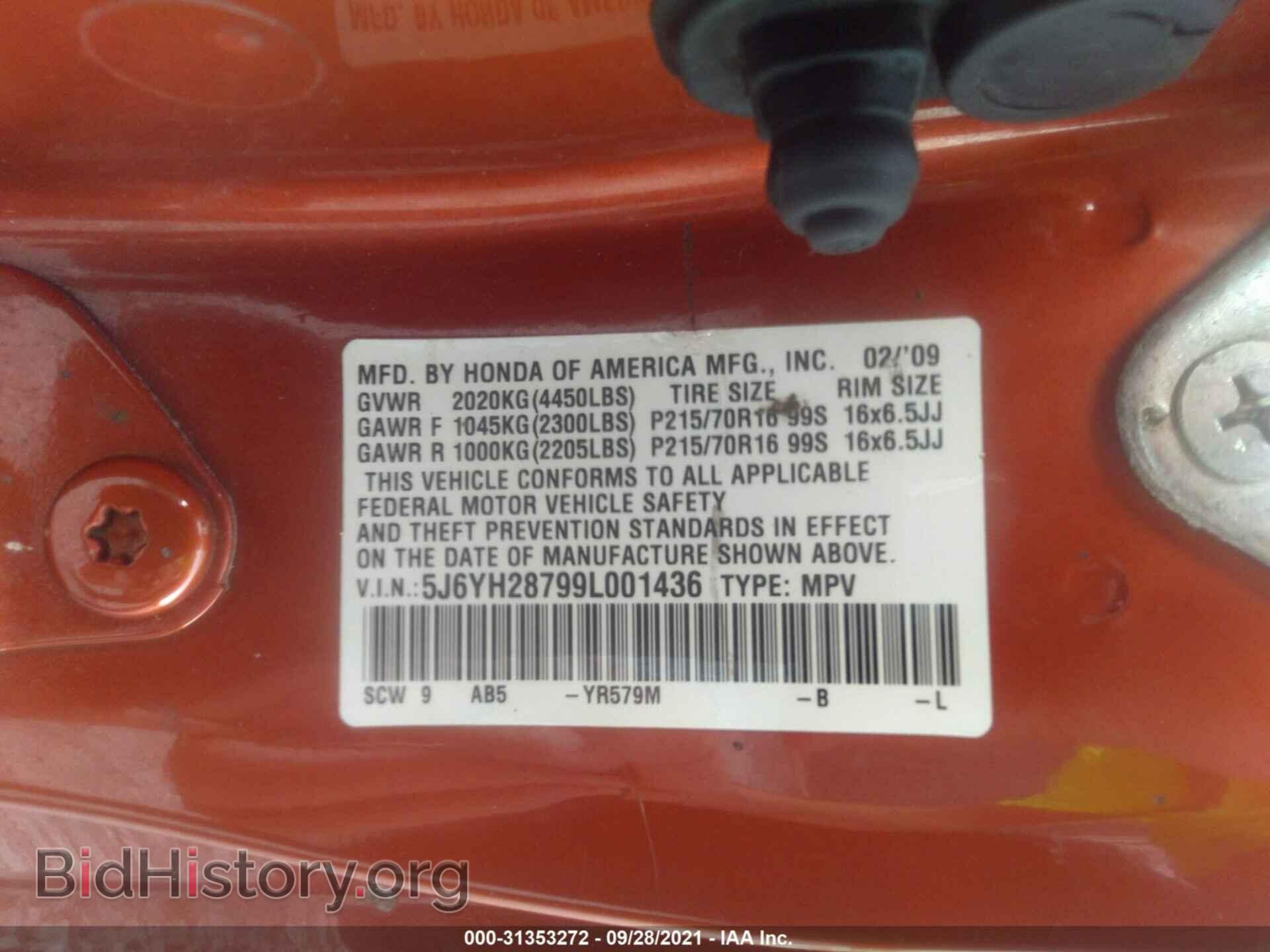 2009 HONDA ELEMENT - VIN: 5J6YH28799L001436 - Photo 9