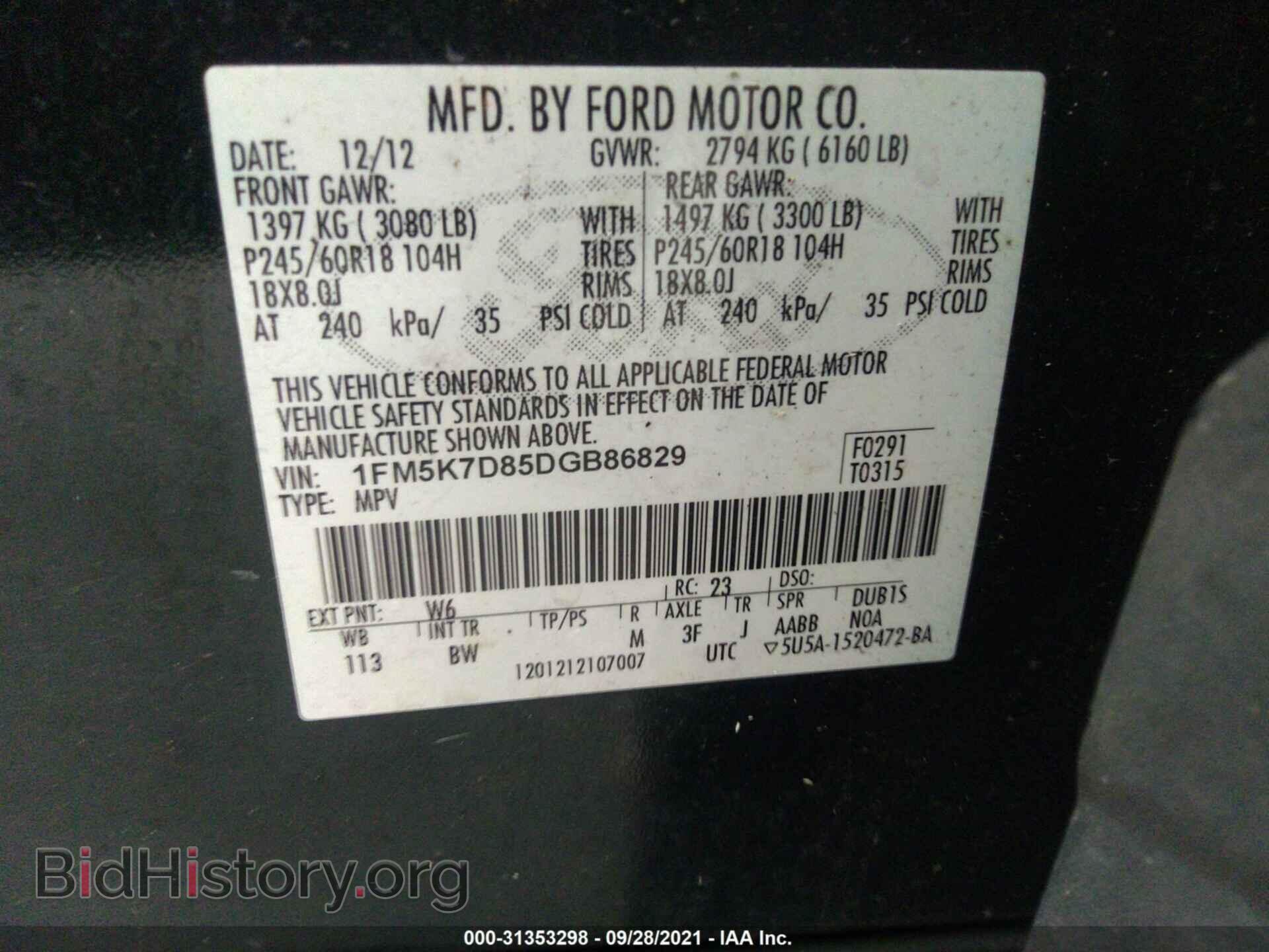 2013 FORD EXPLORER - VIN: 1FM5K7D85DGB86829 - Photo 9