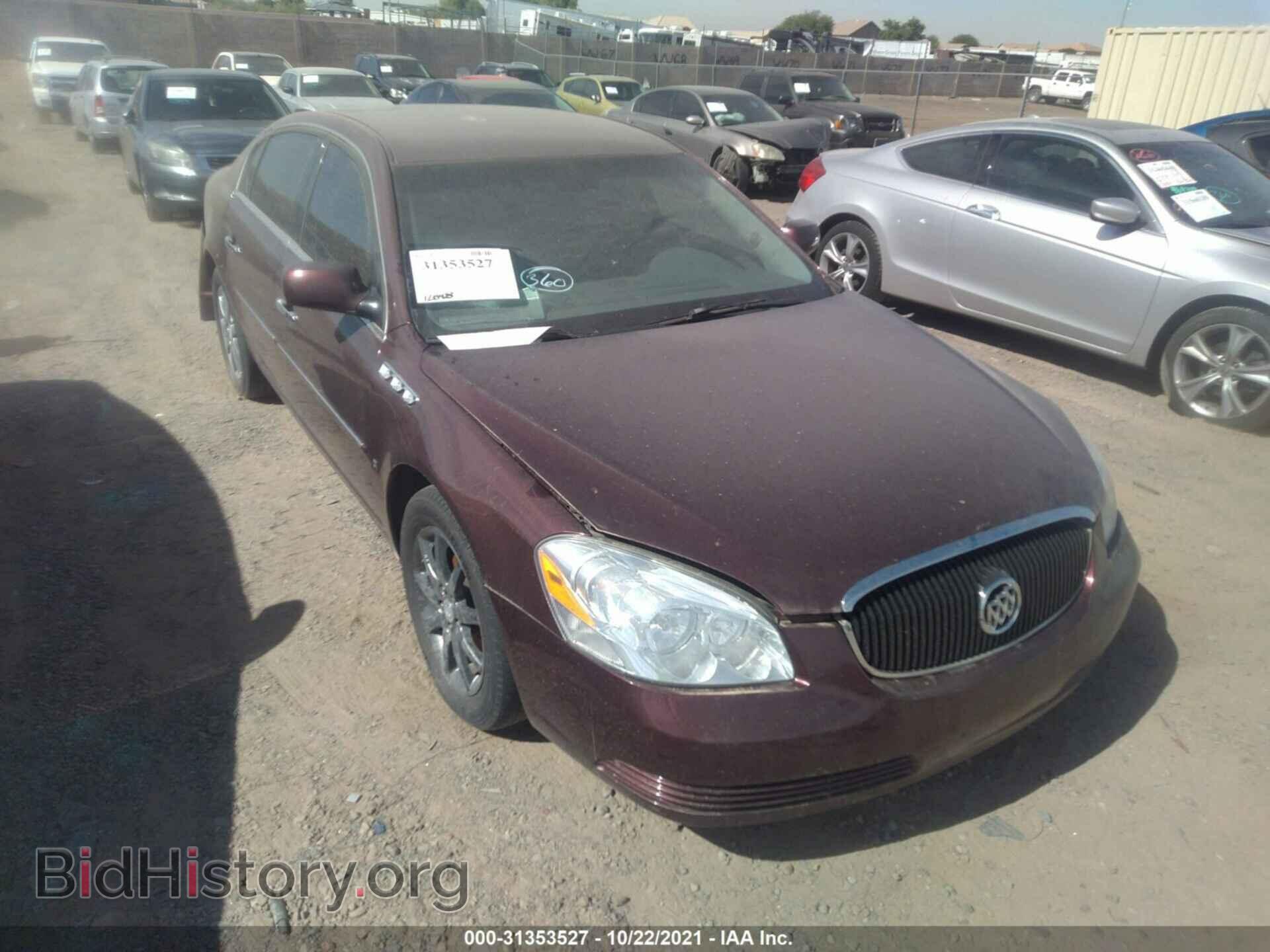 Фотография 1G4HD57206U205665 - BUICK LUCERNE 2006