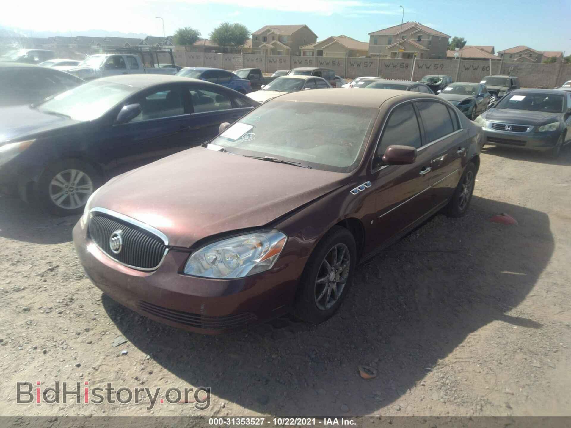2006 BUICK LUCERNE - VIN: 1G4HD57206U205665 - Фото 2