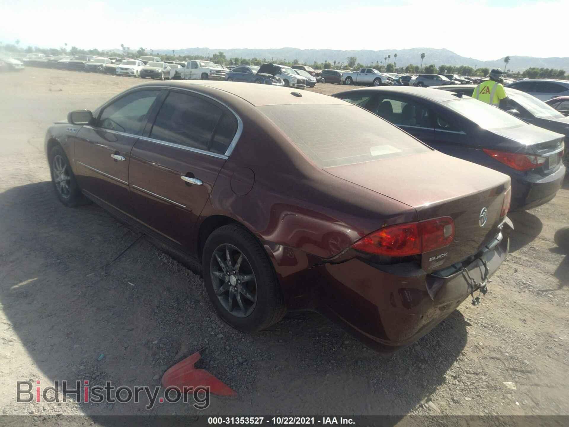 2006 BUICK LUCERNE - VIN: 1G4HD57206U205665 - Фото 3