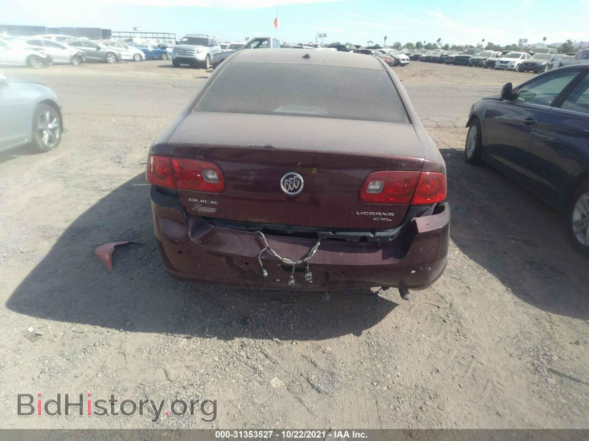 2006 BUICK LUCERNE - VIN: 1G4HD57206U205665 - Фото 6
