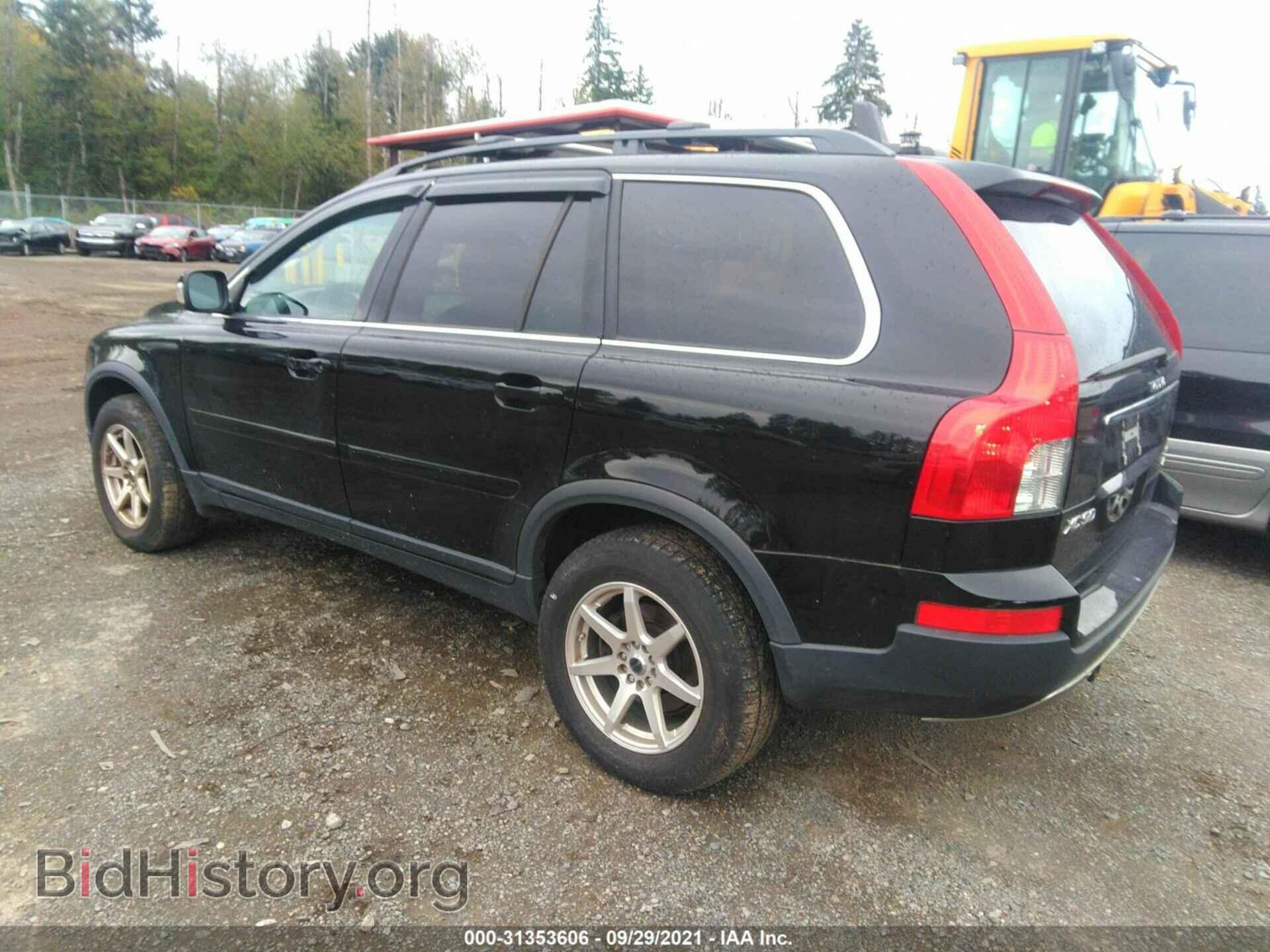 2007 VOLVO XC90 - VIN: YV4CZ982971336454 - Фото 3