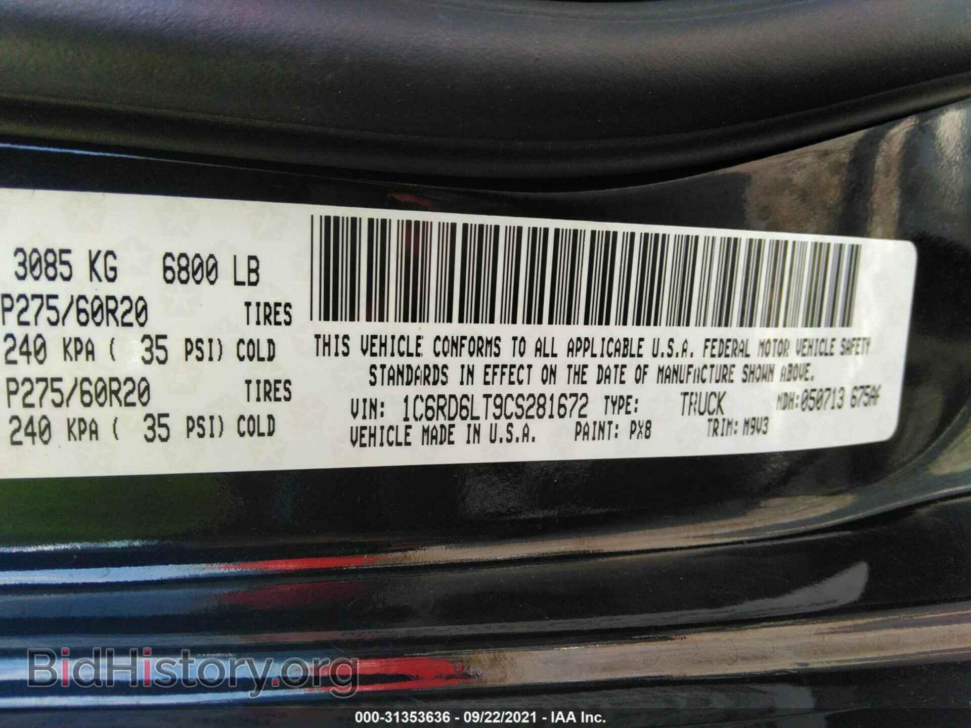 2012 RAM 1500 - VIN: 1C6RD6LT9CS281672 - Фото 9