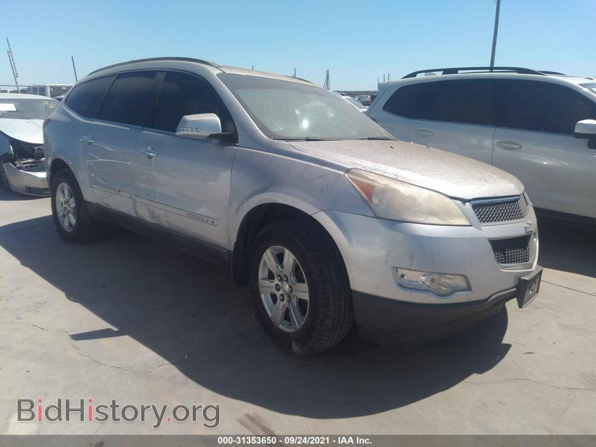 Photo 1GNER23D19S149533 - CHEVROLET TRAVERSE 2009