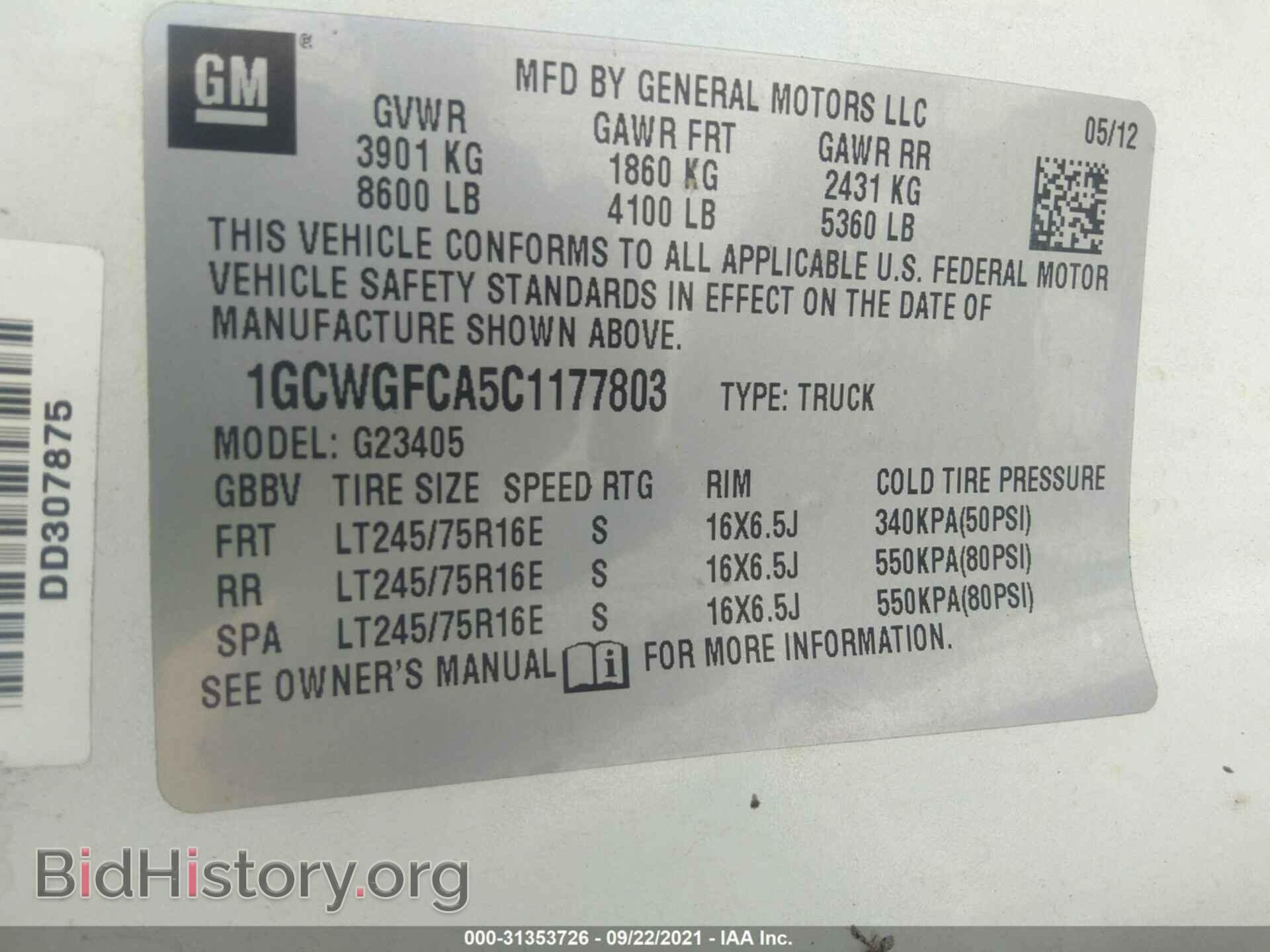 2012 CHEVROLET EXPRESS CARGO VAN - VIN: 1GCWGFCA5C1177803 - Фото 9
