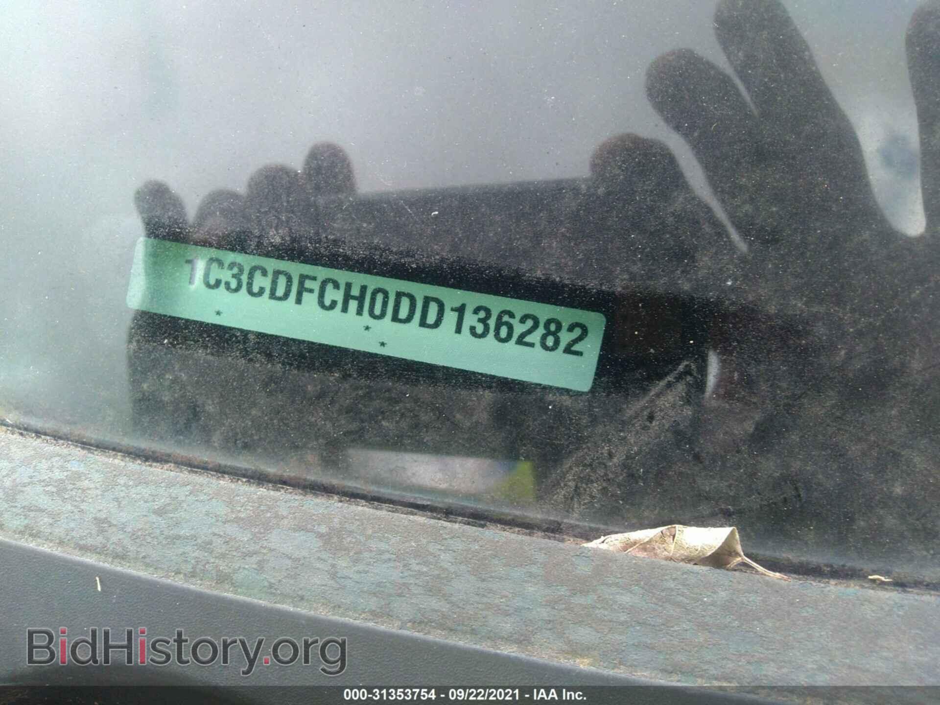 2013 DODGE DART - VIN: 1C3CDFCH0DD136282 - Фото 9
