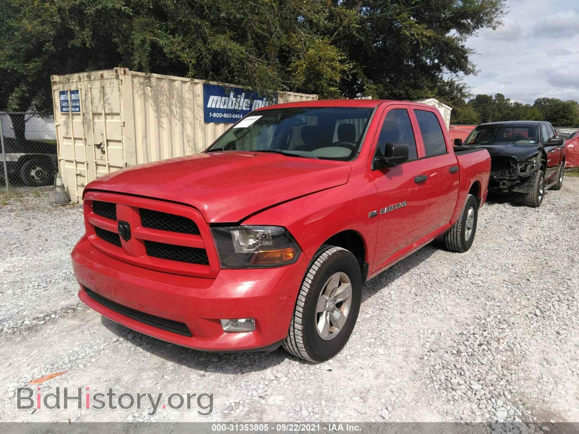 2012 RAM 1500 - VIN: 1C6RD6KT3CS236583 - Фото 2