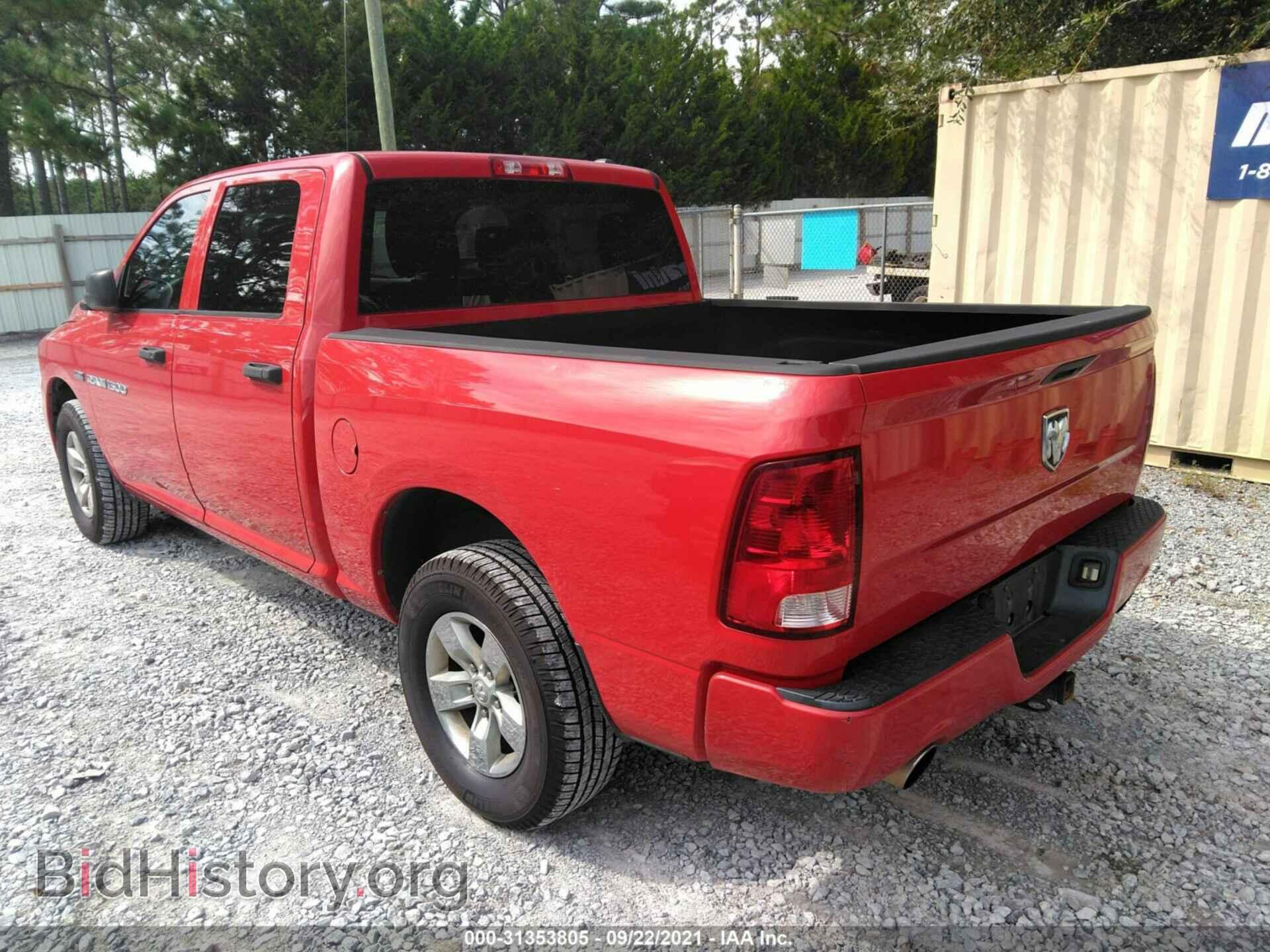 2012 RAM 1500 - VIN: 1C6RD6KT3CS236583 - Фото 3