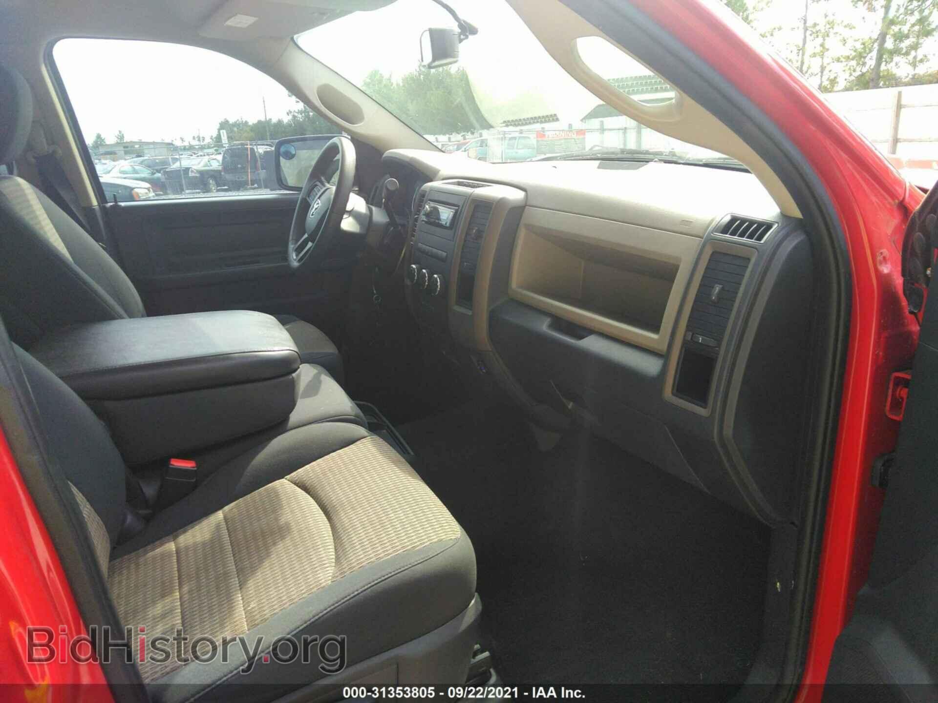 2012 RAM 1500 - VIN: 1C6RD6KT3CS236583 - Фото 5