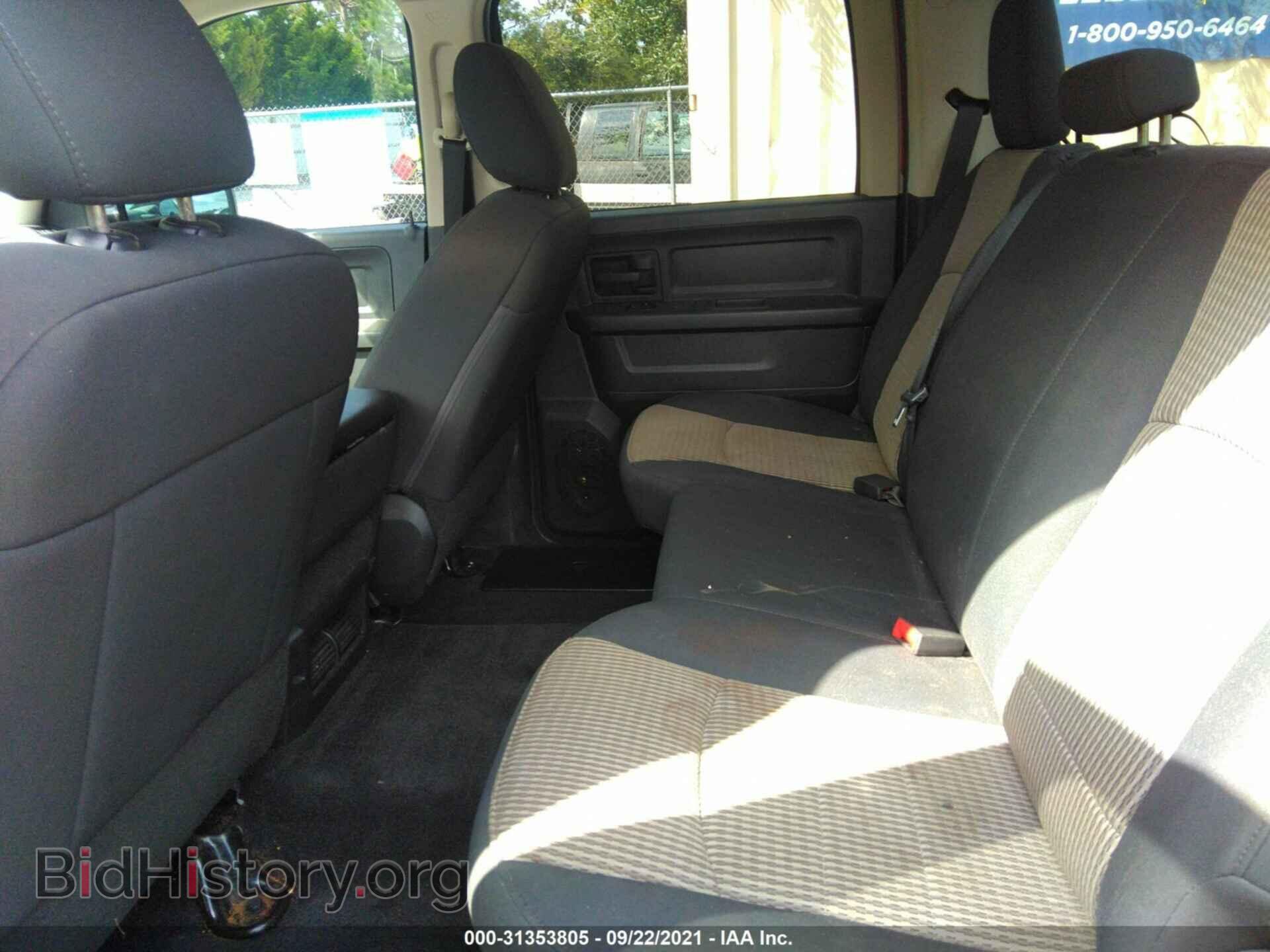 2012 RAM 1500 - VIN: 1C6RD6KT3CS236583 - Фото 8