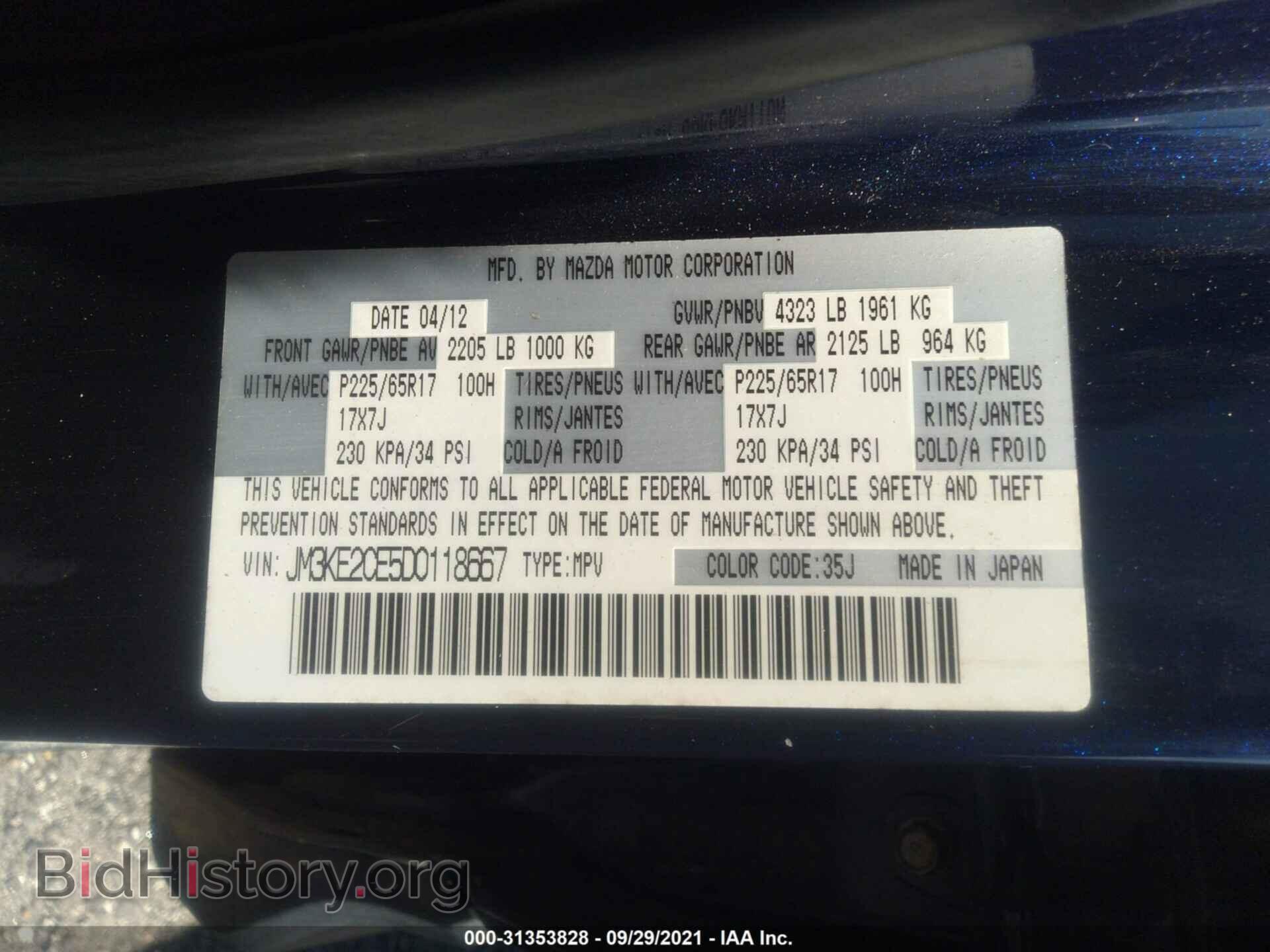 2013 MAZDA CX-5 - VIN: JM3KE2CE5D0118667 - Photo 9