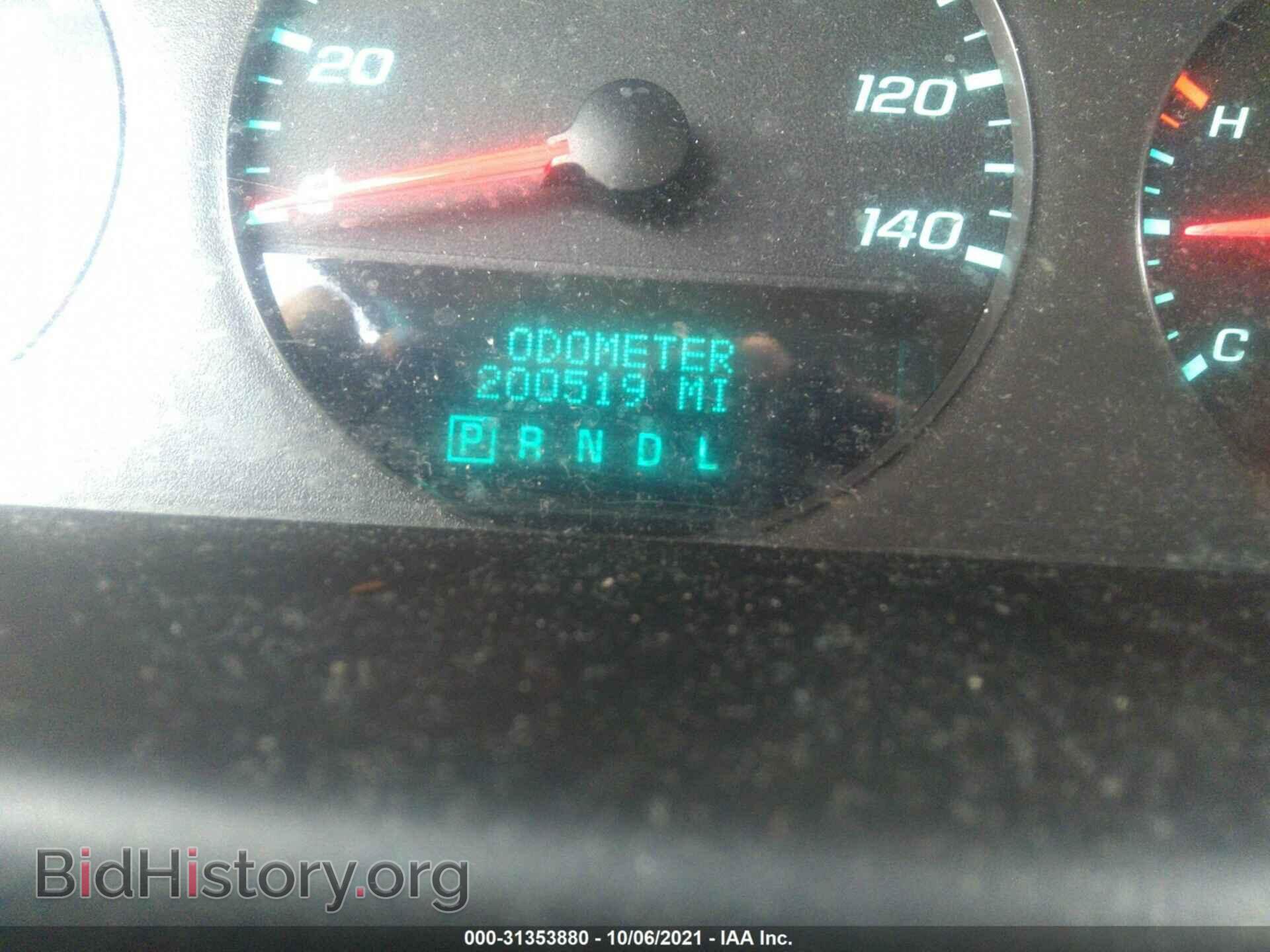 2012 CHEVROLET IMPALA - VIN: 2G1WF5E33C1318687 - Фото 7