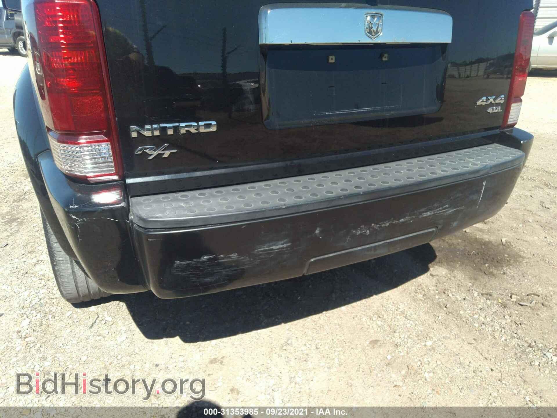 2007 DODGE NITRO - VIN: 1D8GU58667W732344 - Фото 6