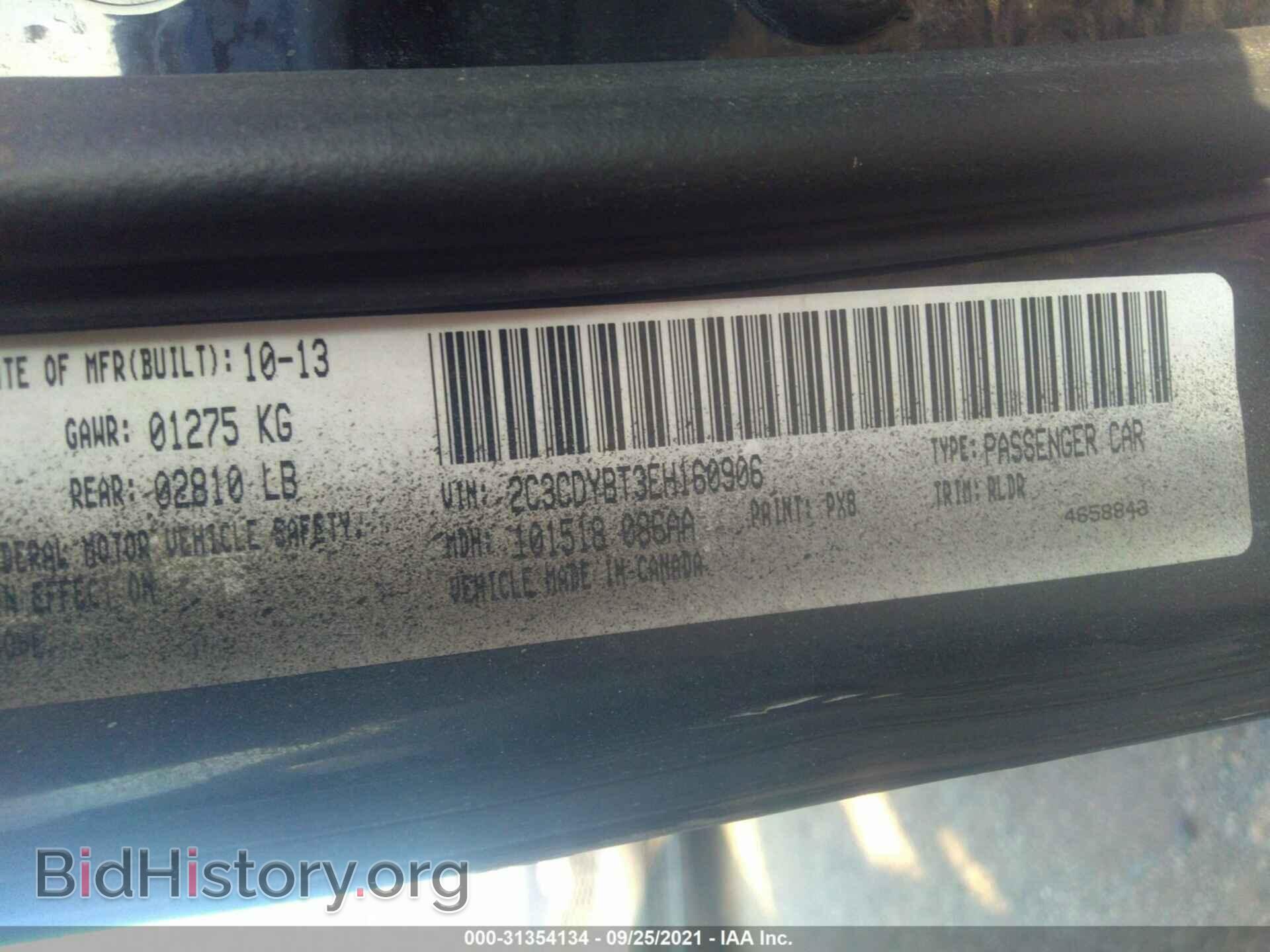 2014 DODGE CHALLENGER - VIN: 2C3CDYBT3EH160906 - Photo 9
