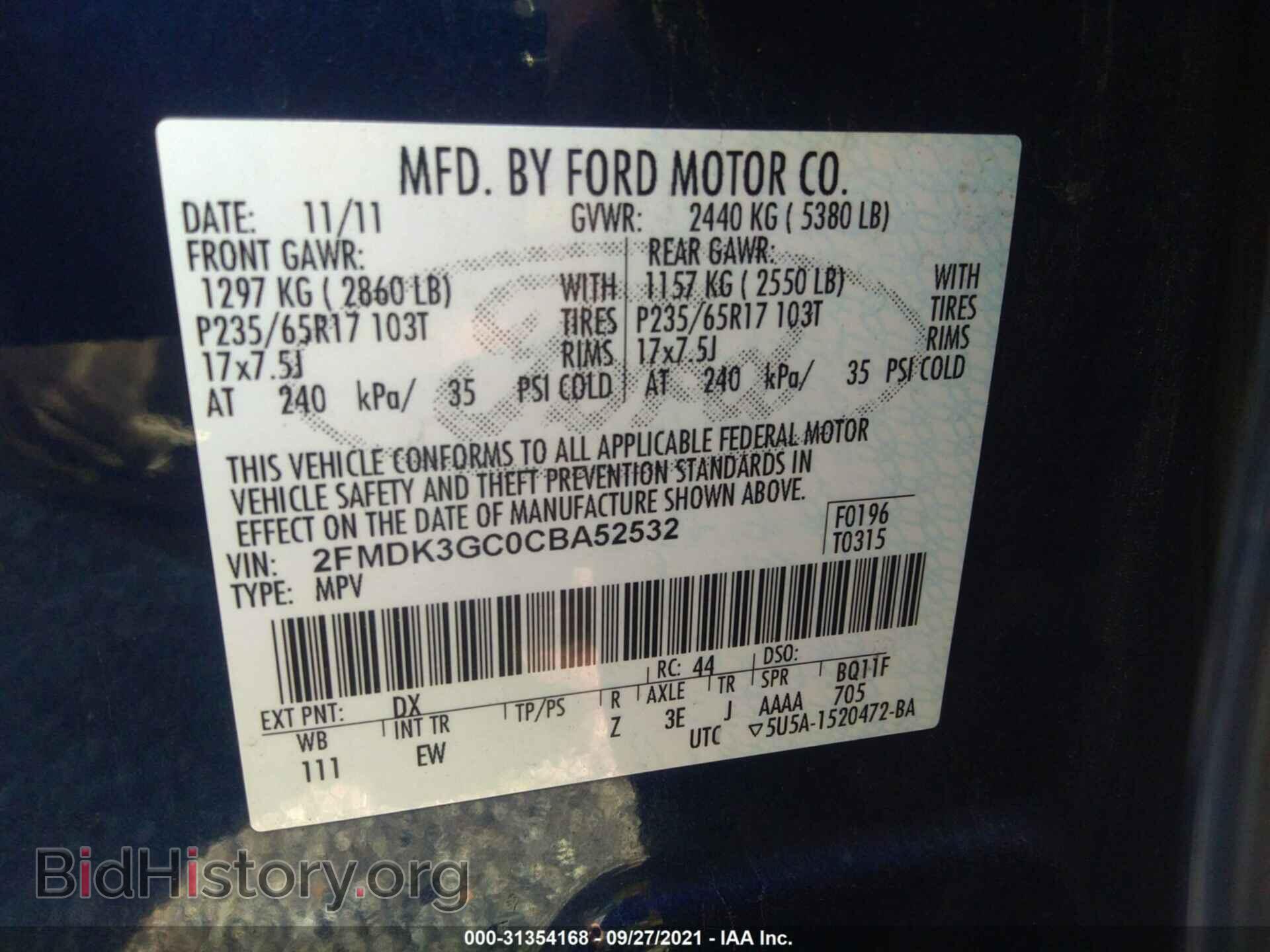 2012 FORD EDGE - VIN: 2FMDK3GC0CBA52532 - Фото 9