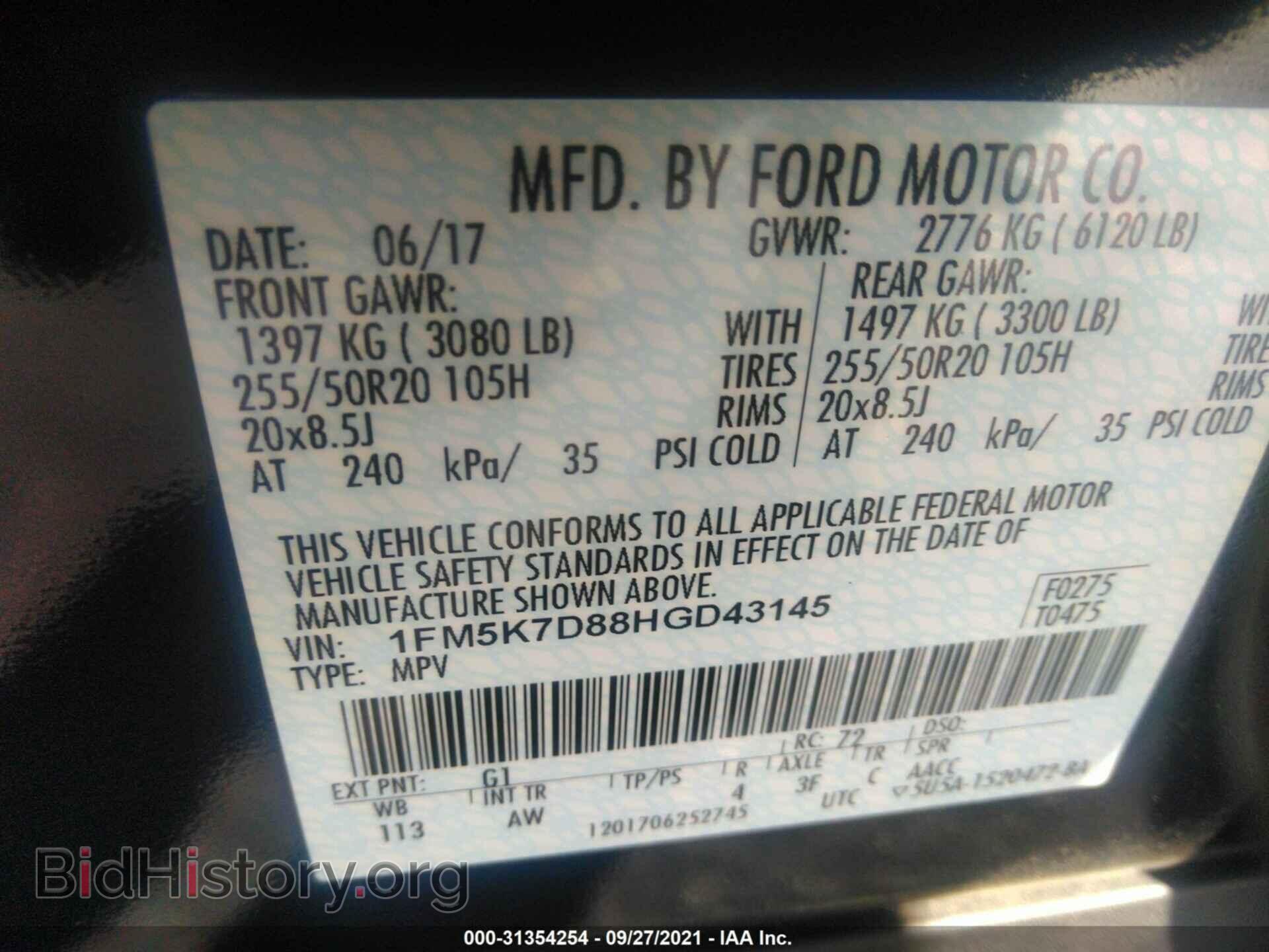 2017 FORD EXPLORER - VIN: 1FM5K7D88HGD43145 - Photo 9