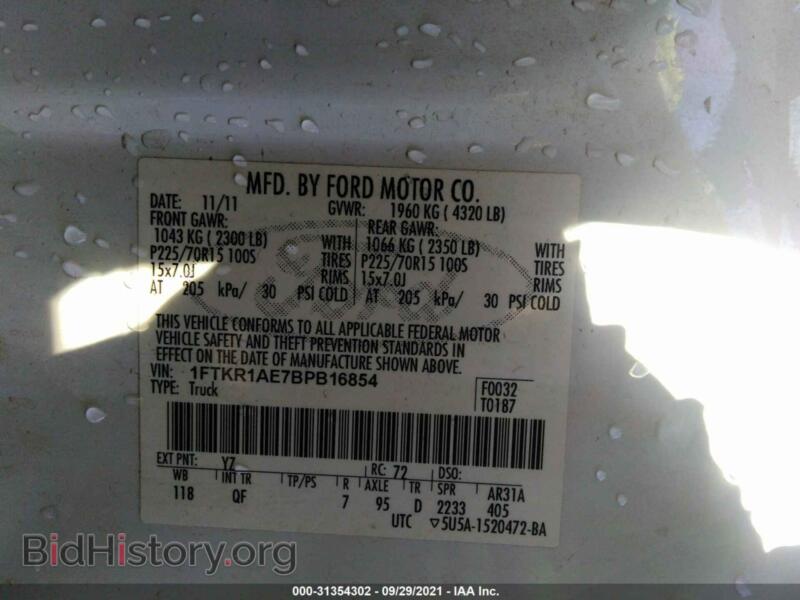 2011 Ford RANGER (VIN 1FTKR1AE7BPB16854) — фото 9 из 11
