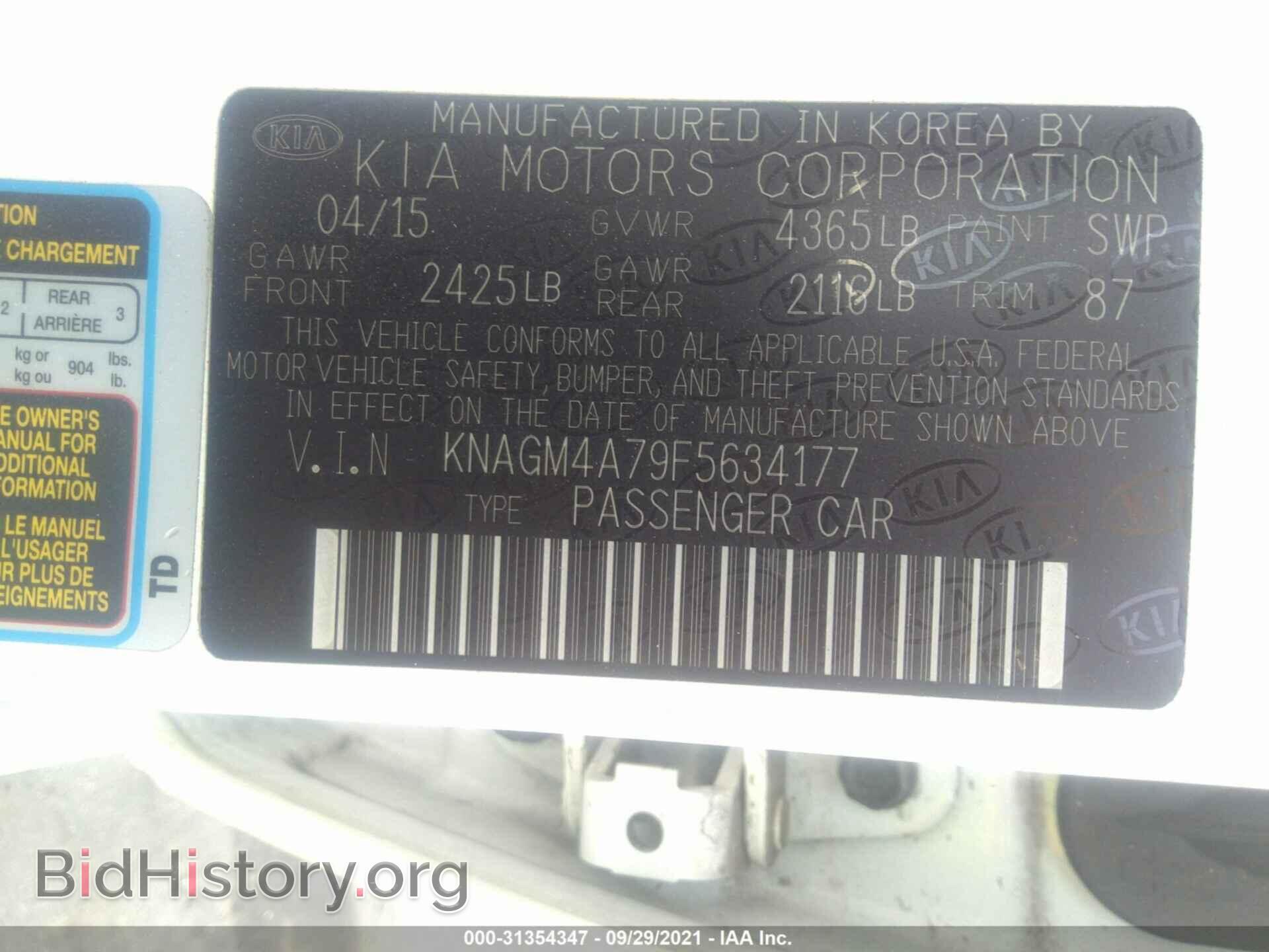 2015 KIA OPTIMA - VIN: KNAGM4A79F5634177 - Фото 9
