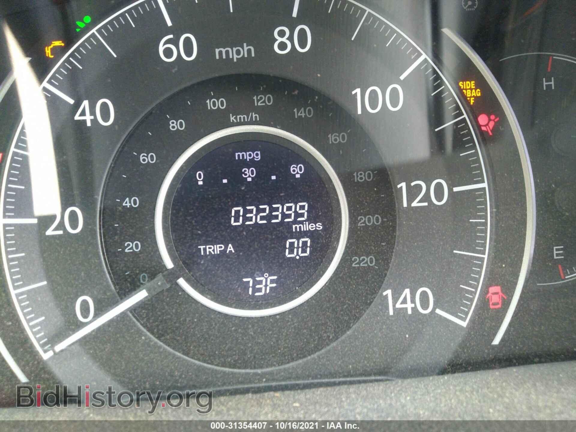 2014 HONDA CR-V - VIN: 5J6RM4H76EL090968 - Фото 7